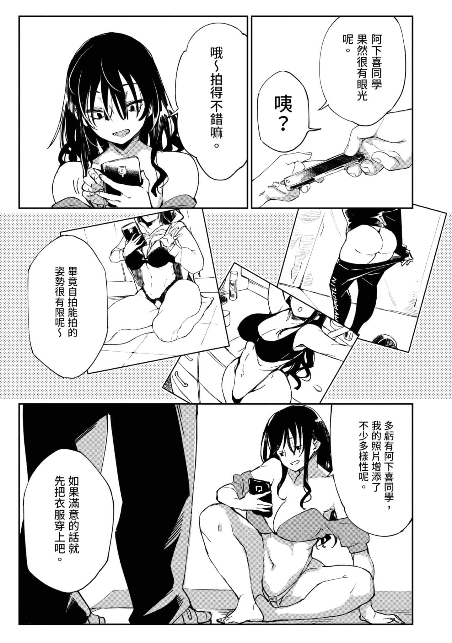 Page 142