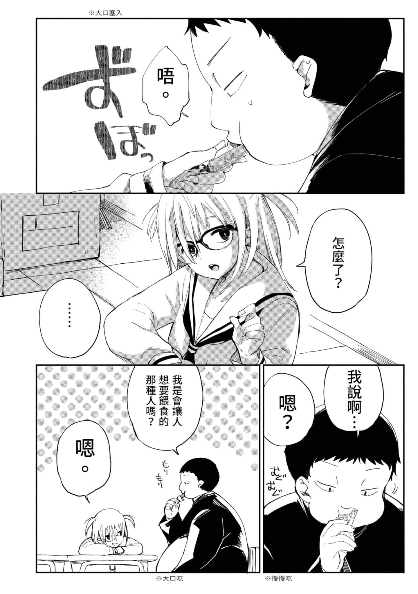 Page 153
