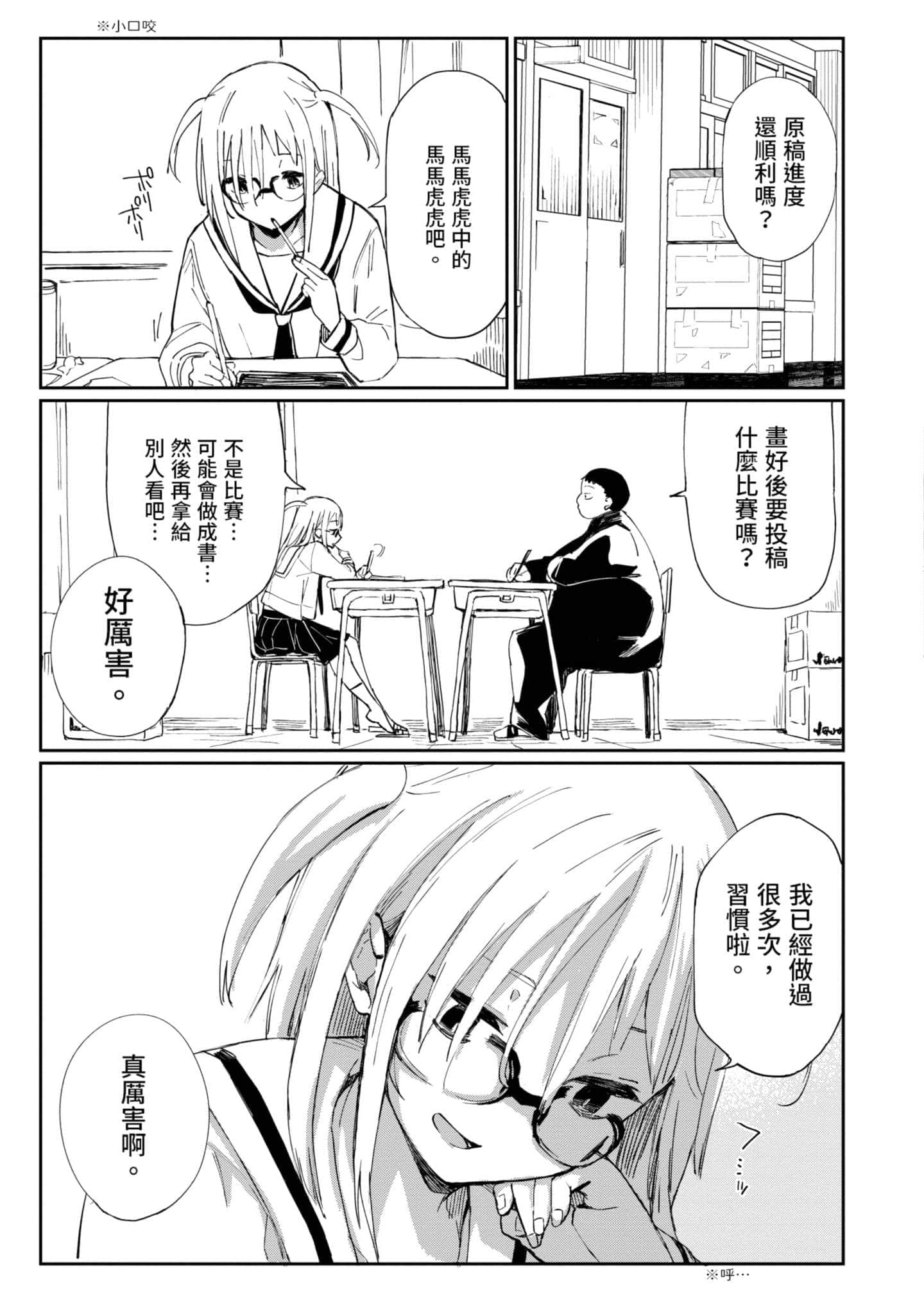 Page 154