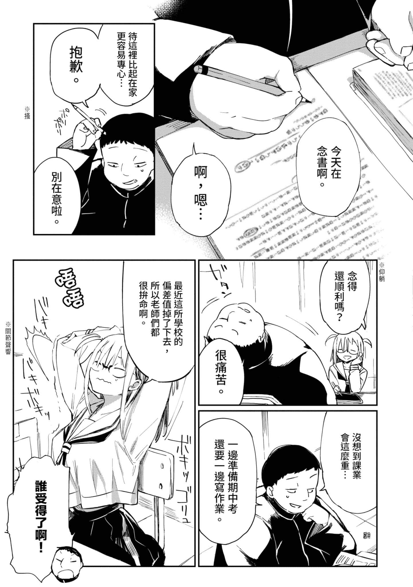 Page 156