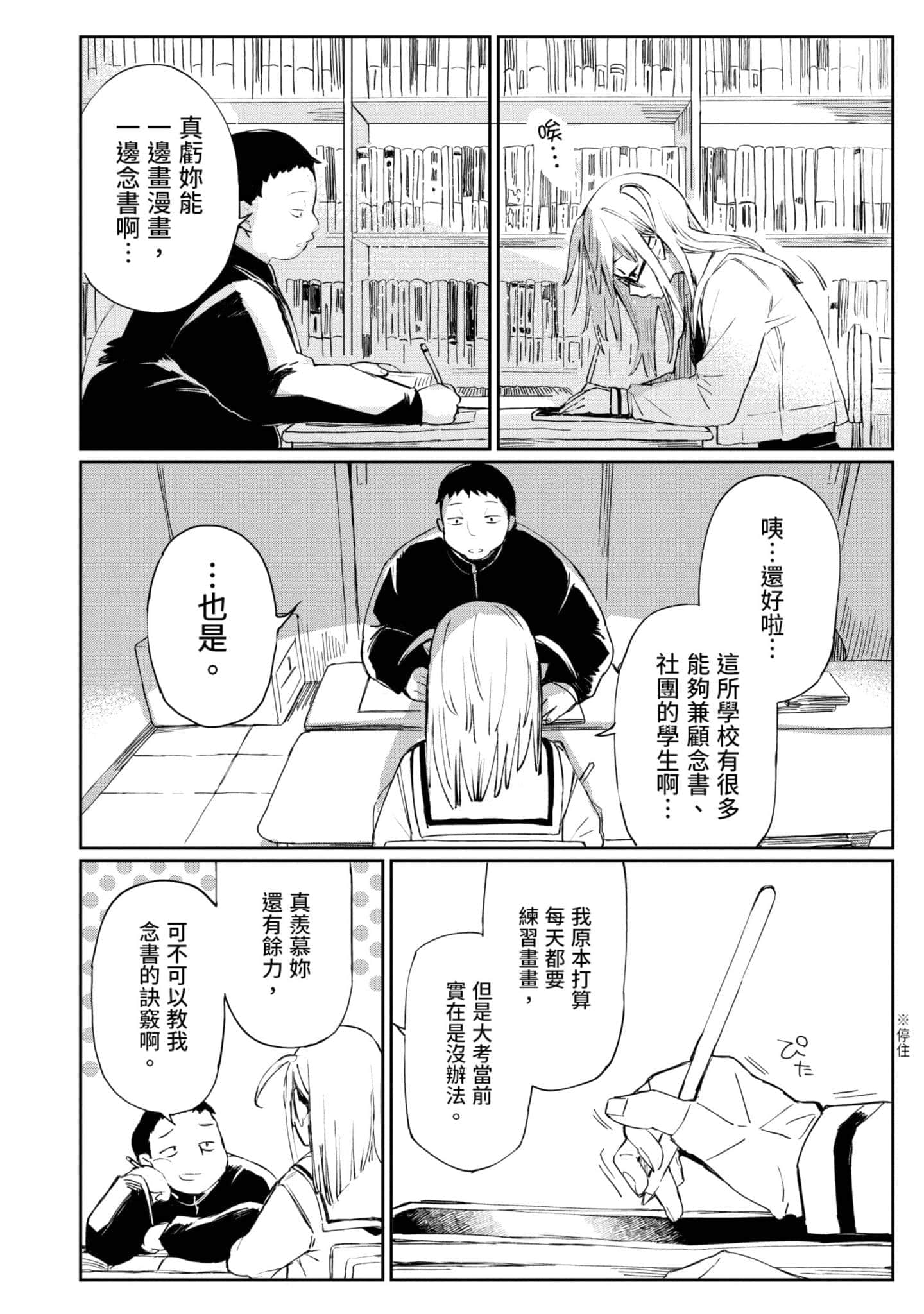 Page 157