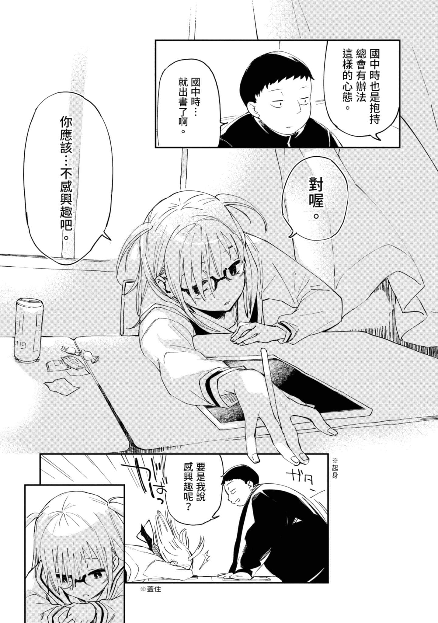 Page 160