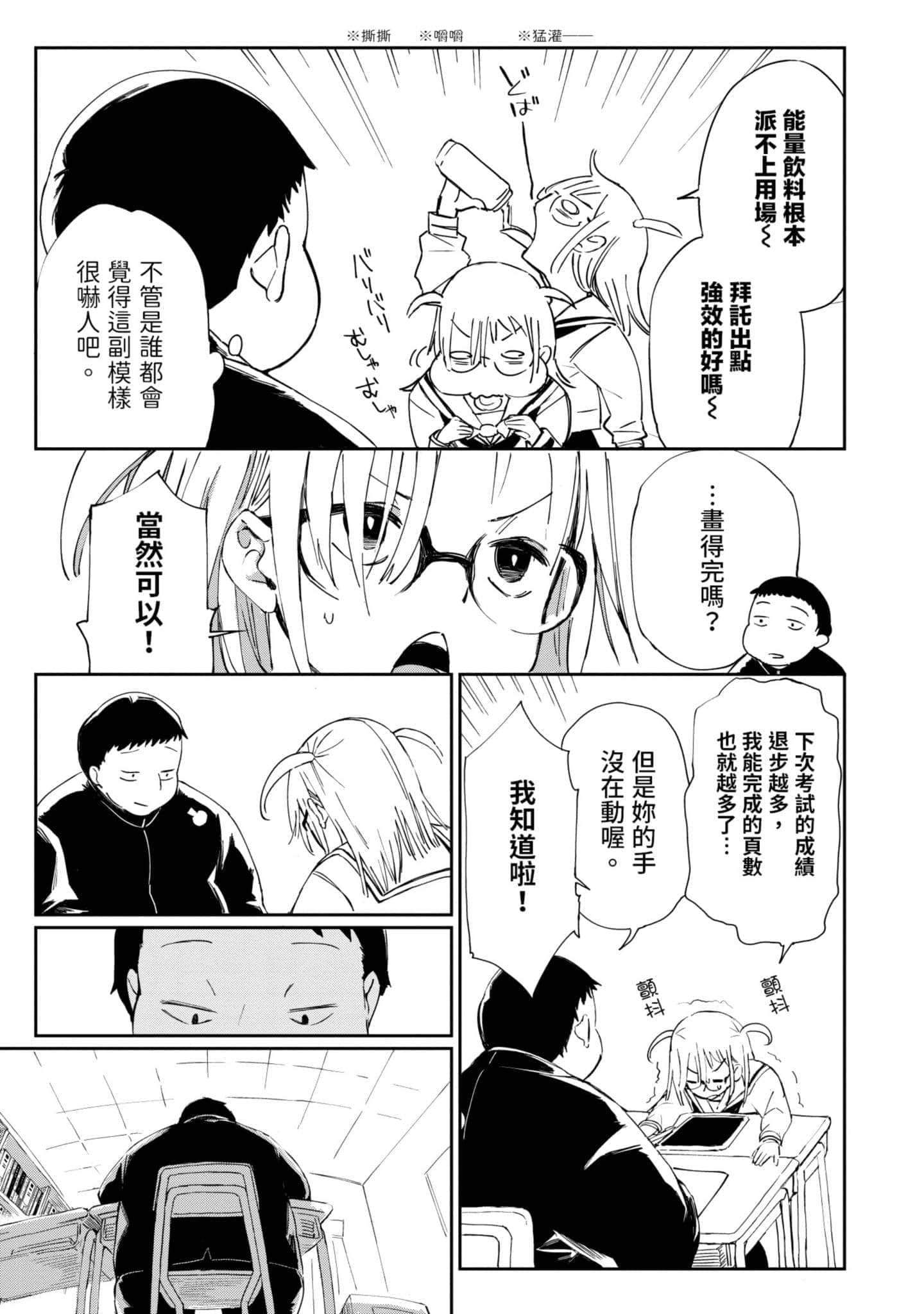 Page 162