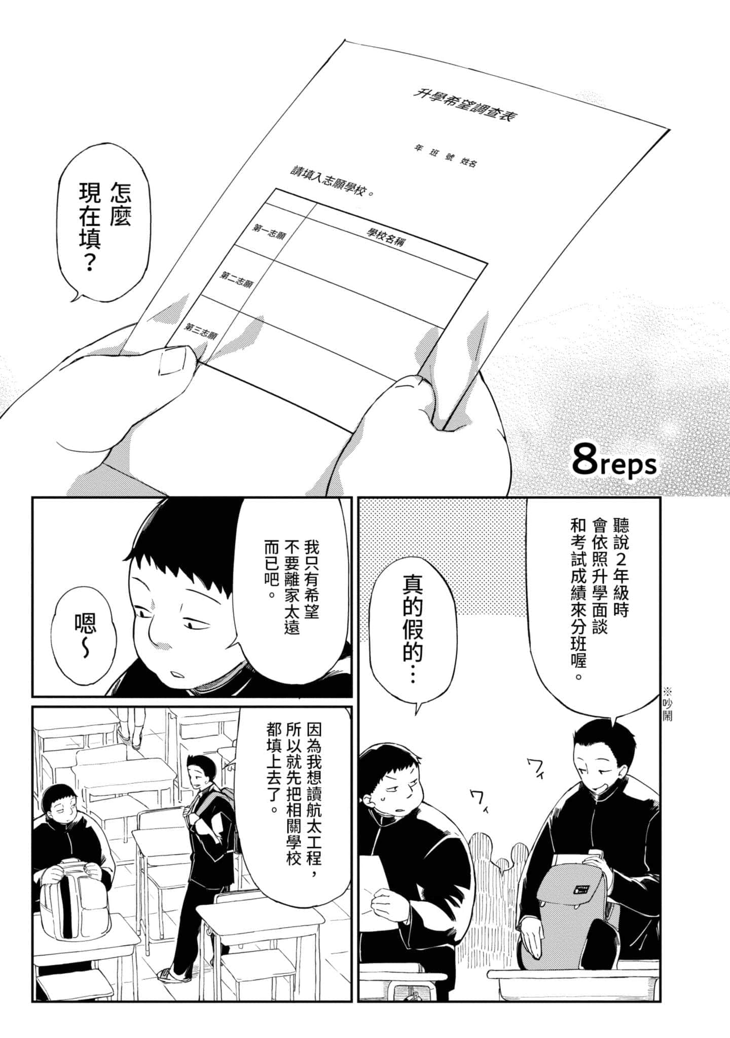 Page 164