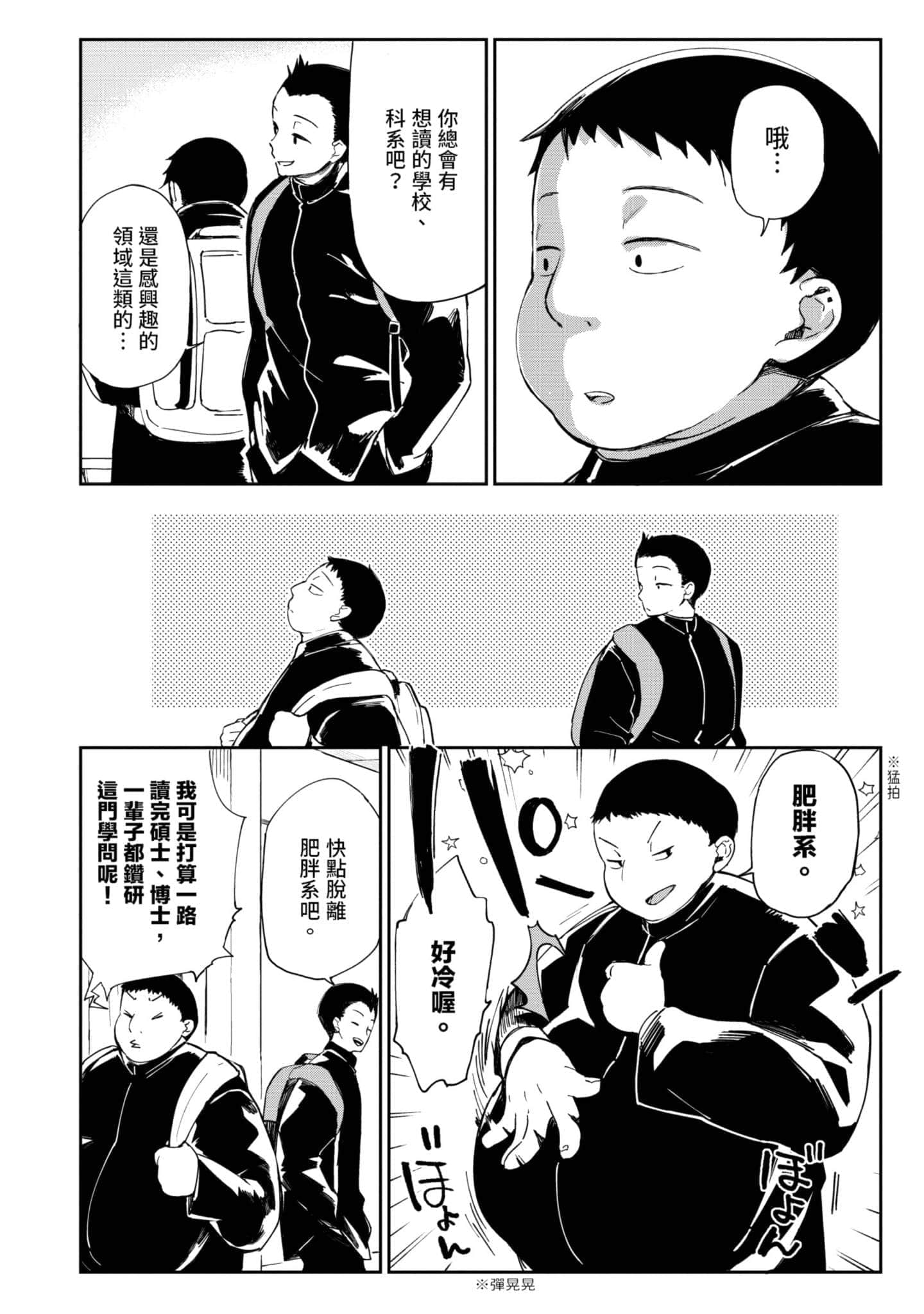 Page 165