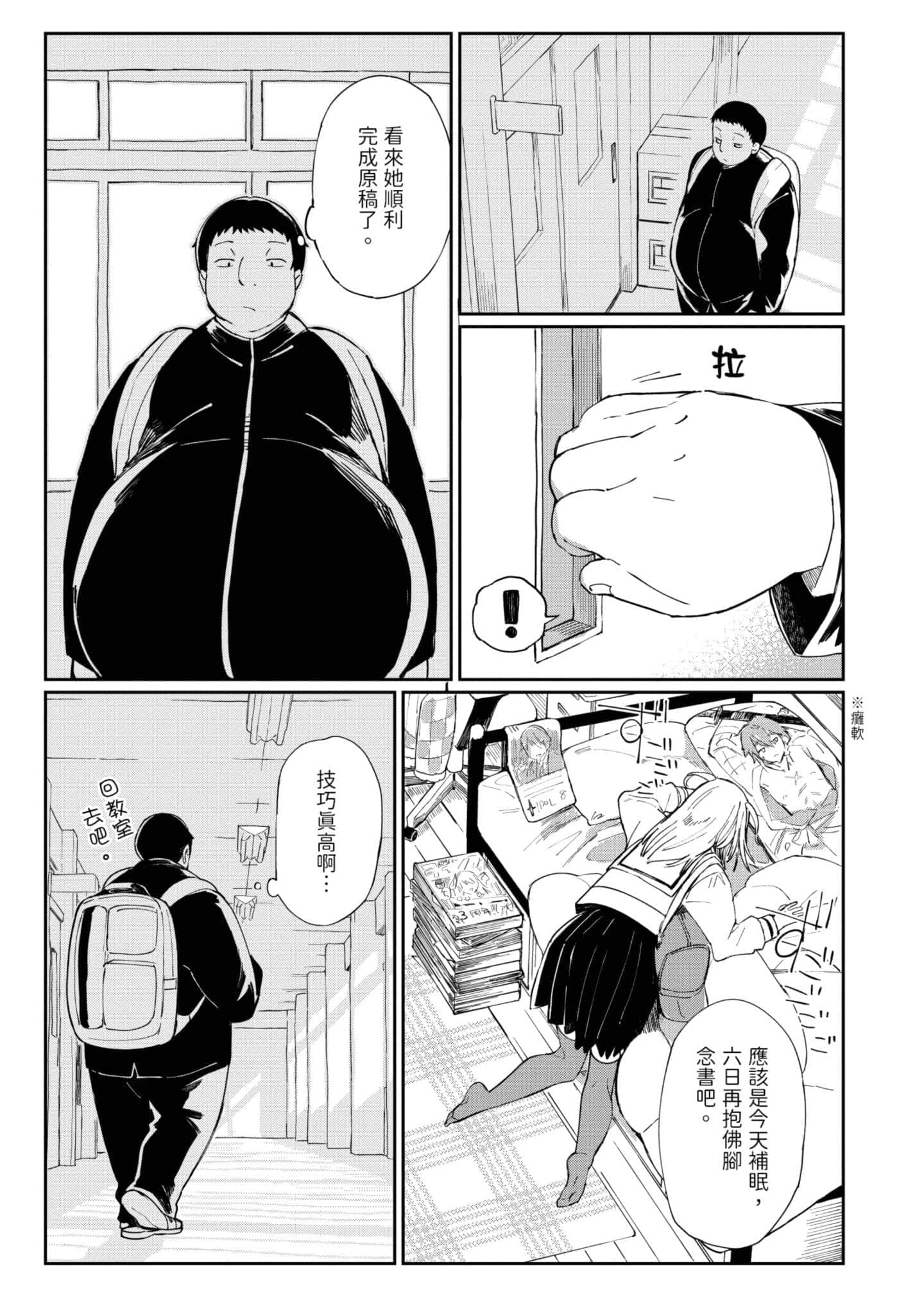 Page 166