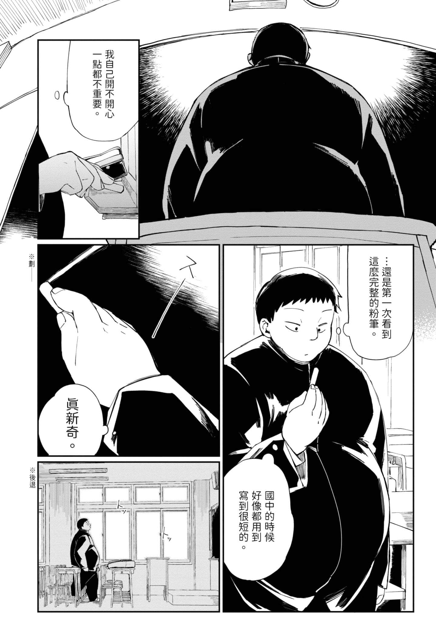 Page 169
