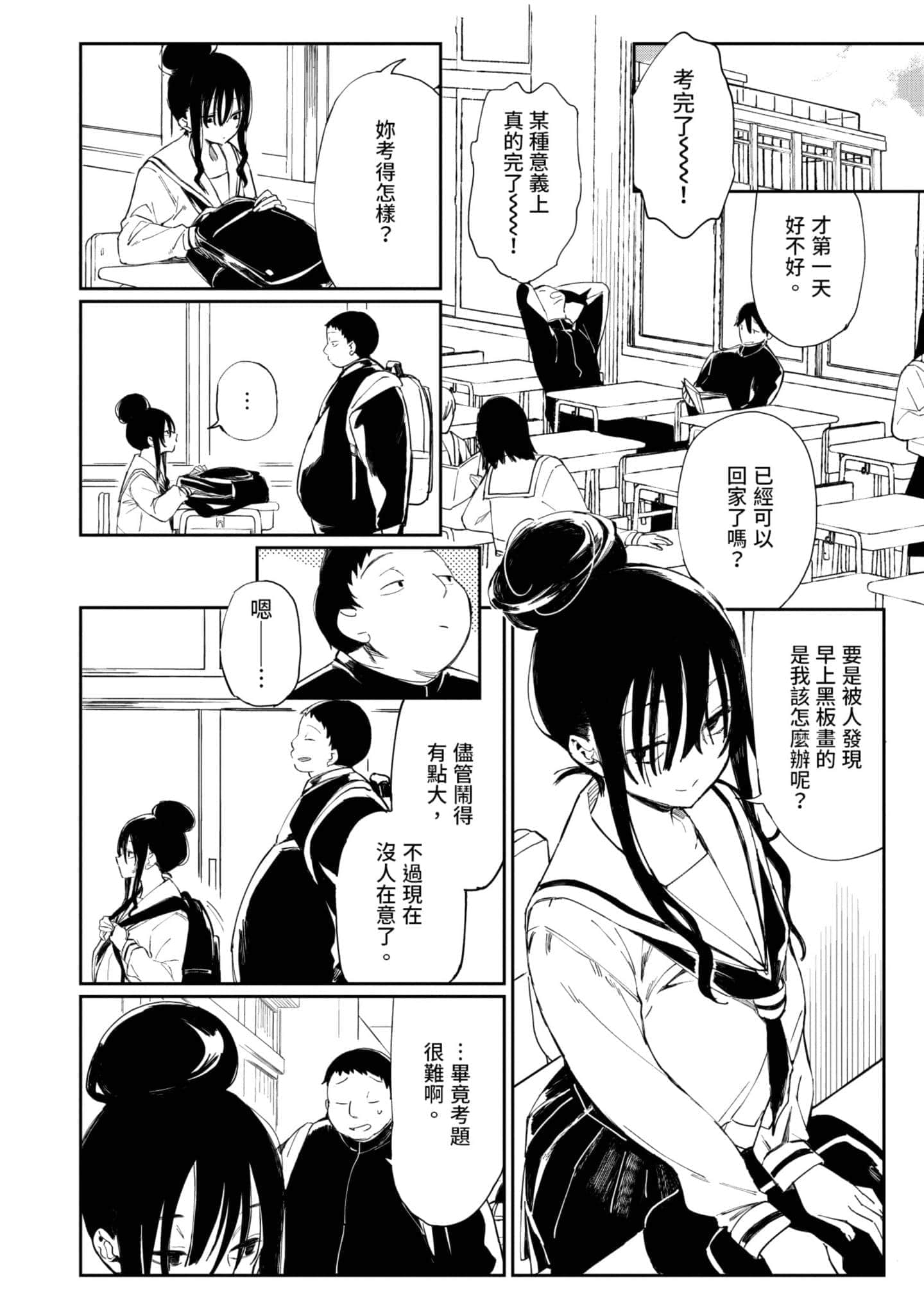 Page 179