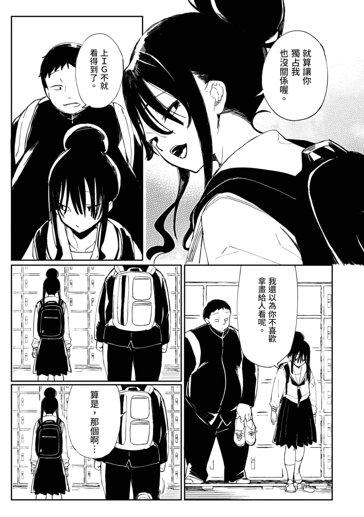 Page 180