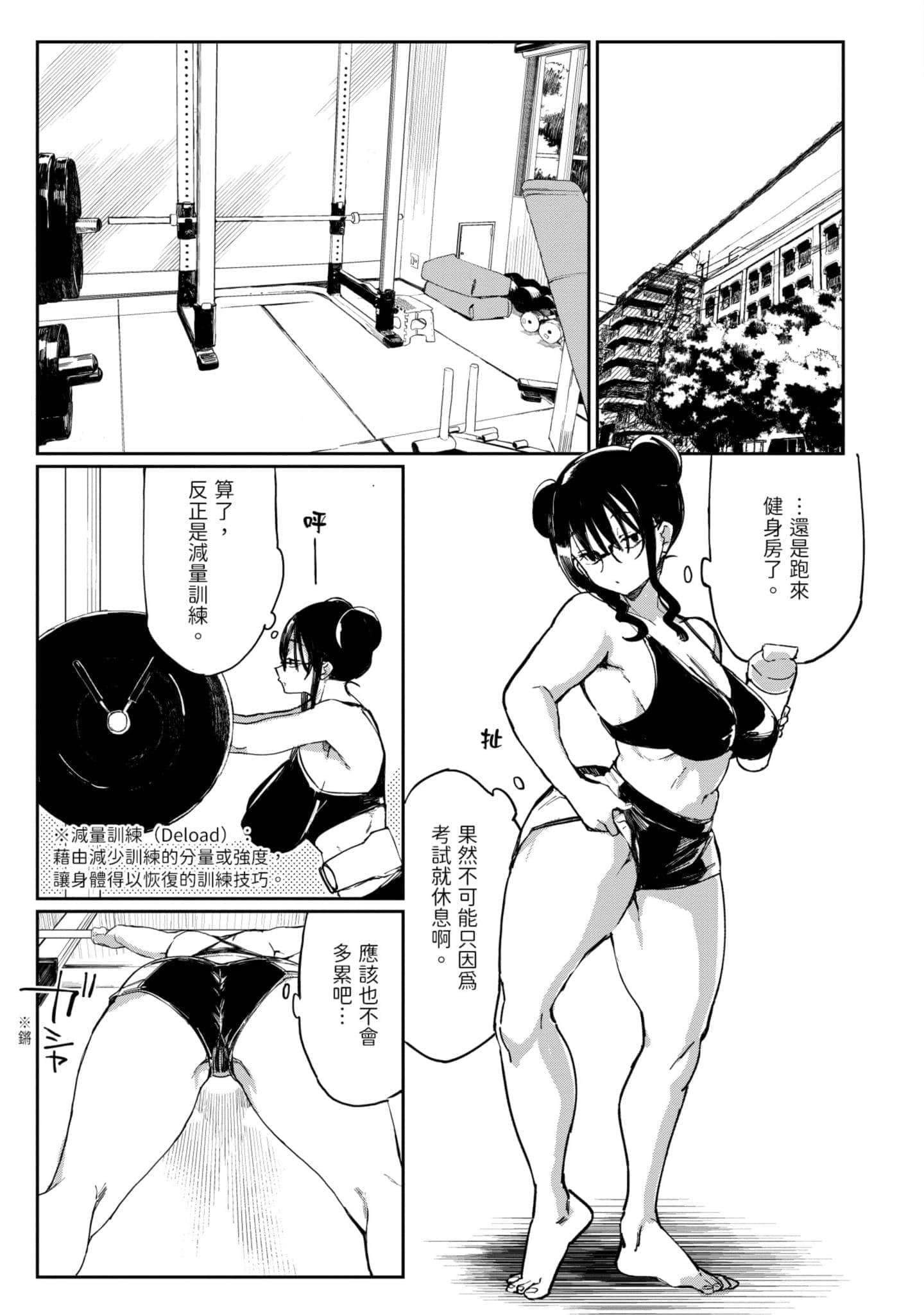 Page 184