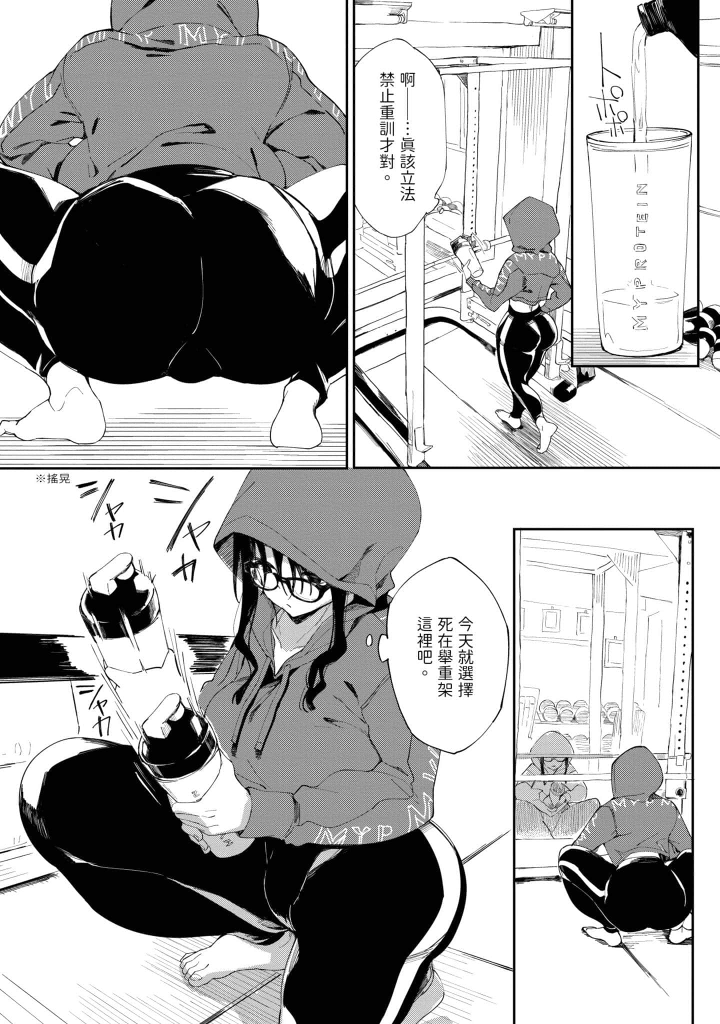 Page 193
