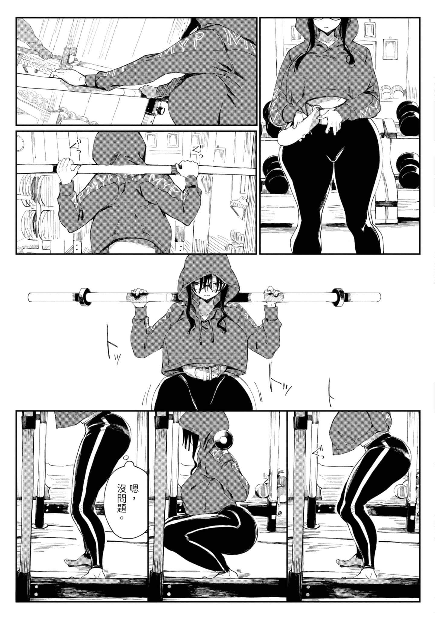 Page 194