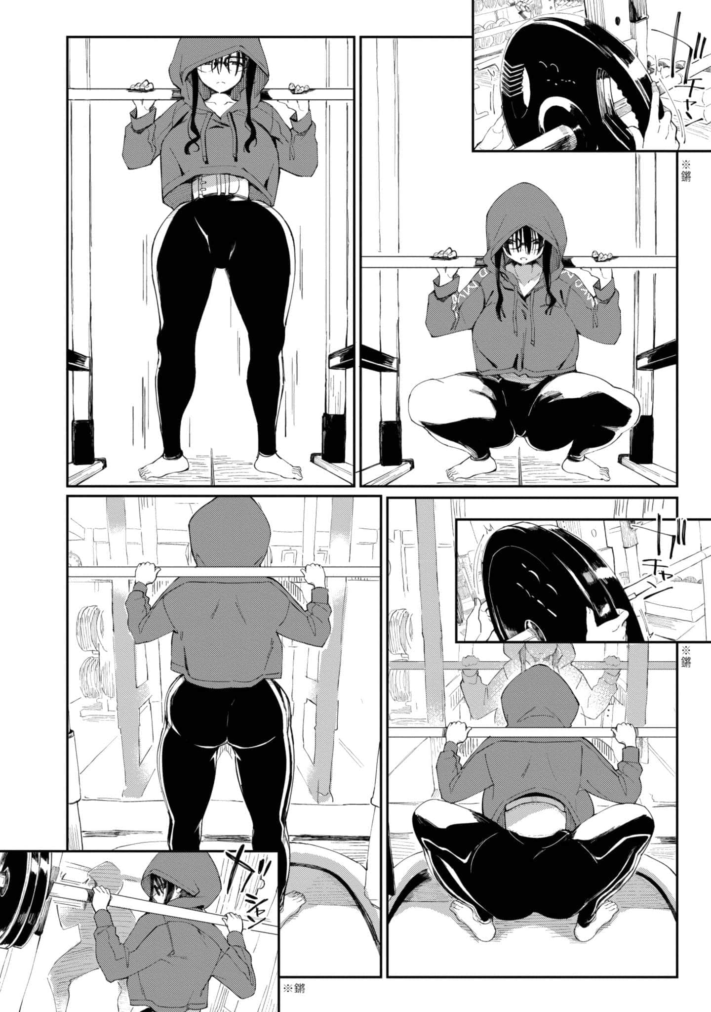 Page 195