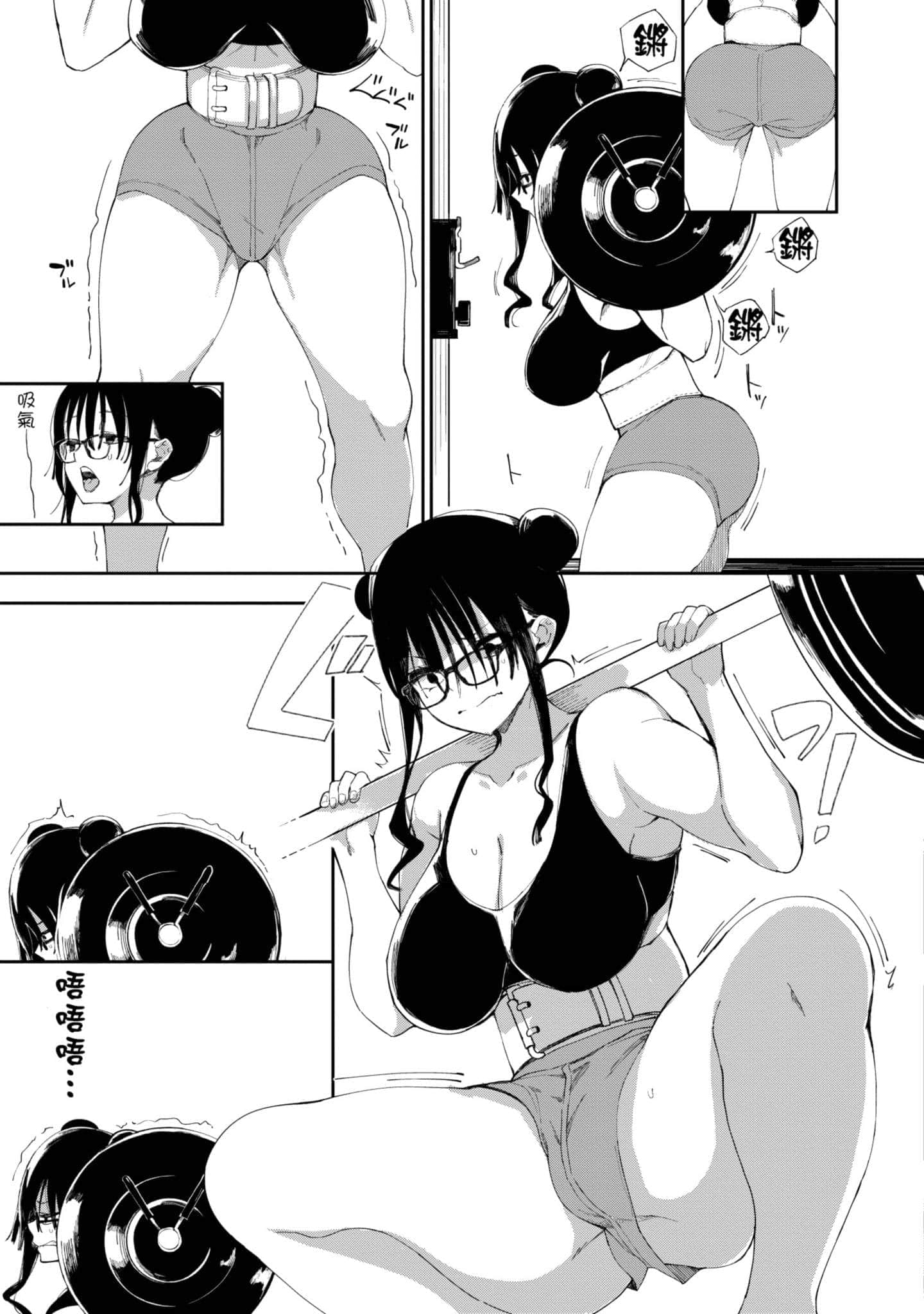 Page 198