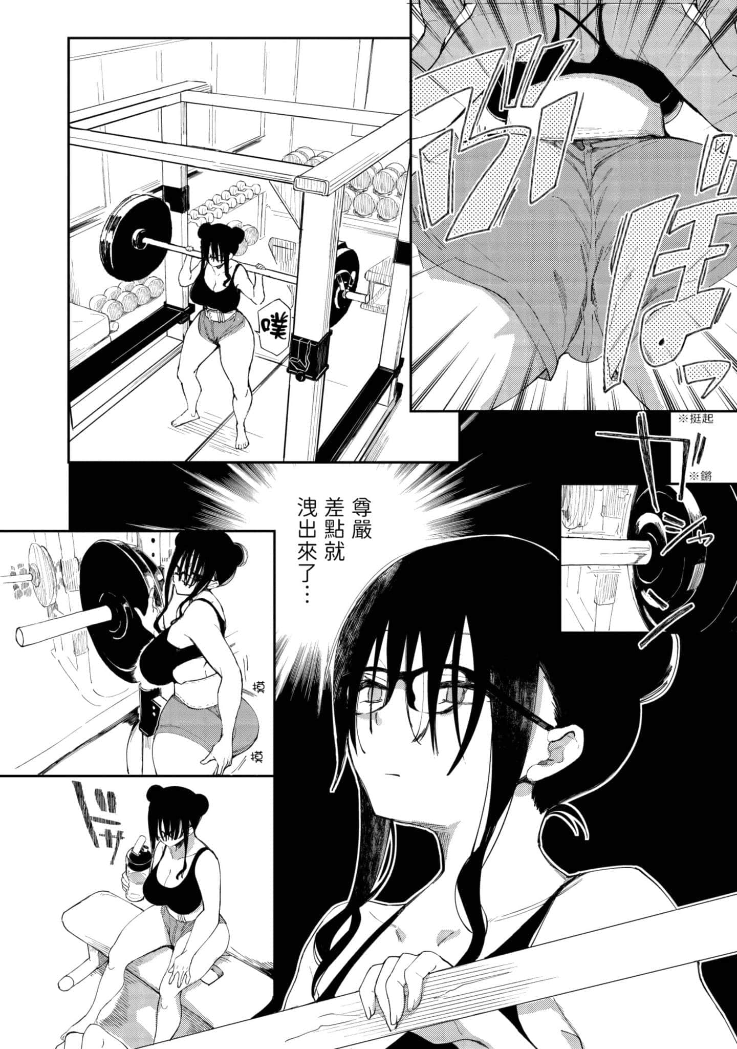 Page 199
