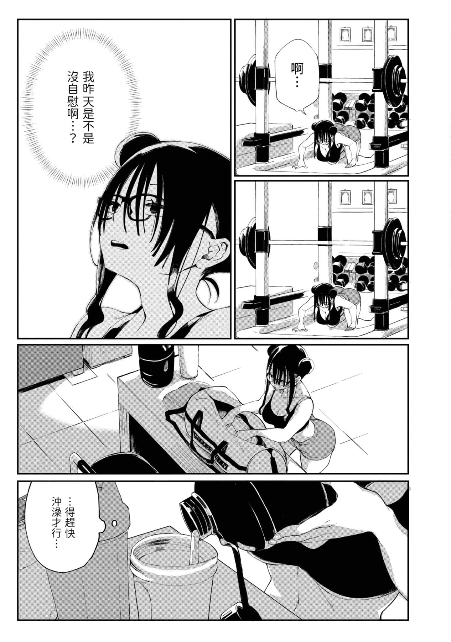 Page 204