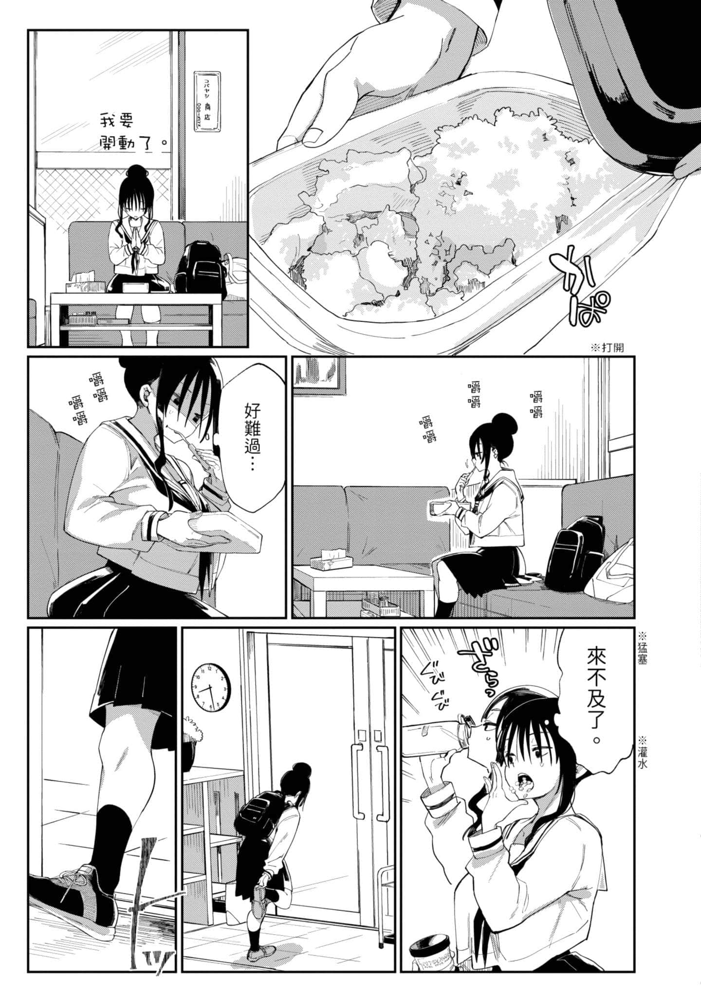 Page 206