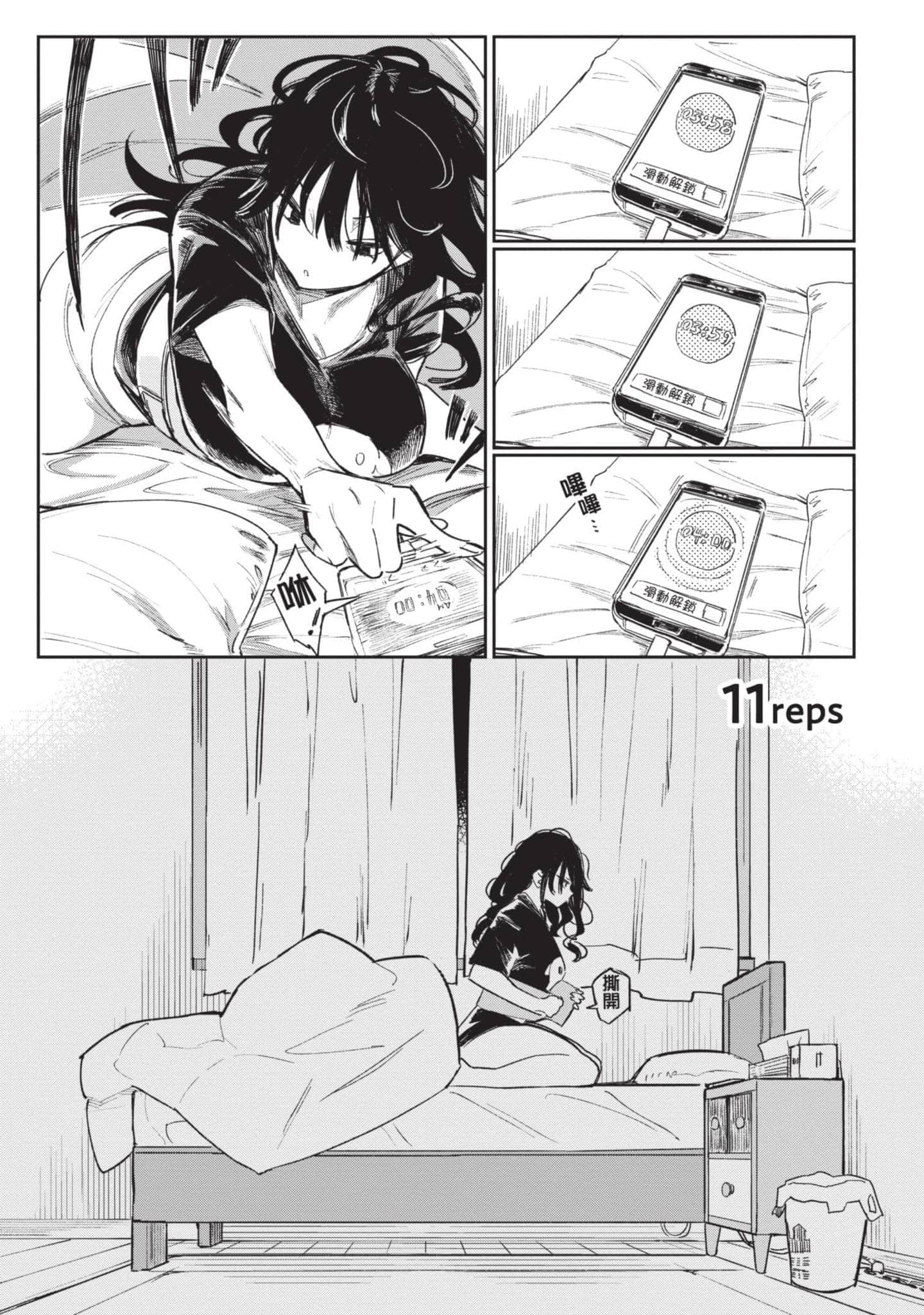 Page 52