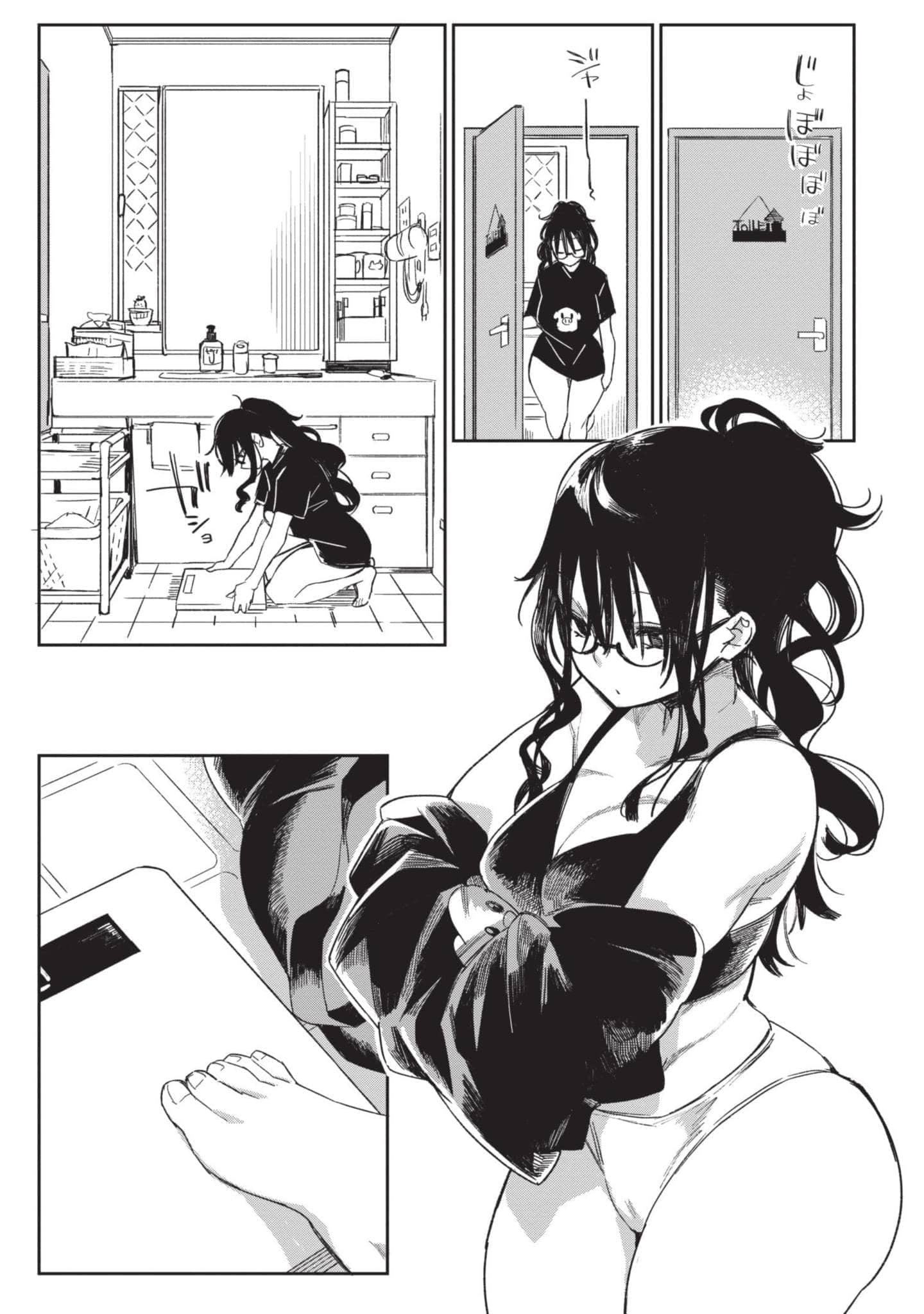 Page 54