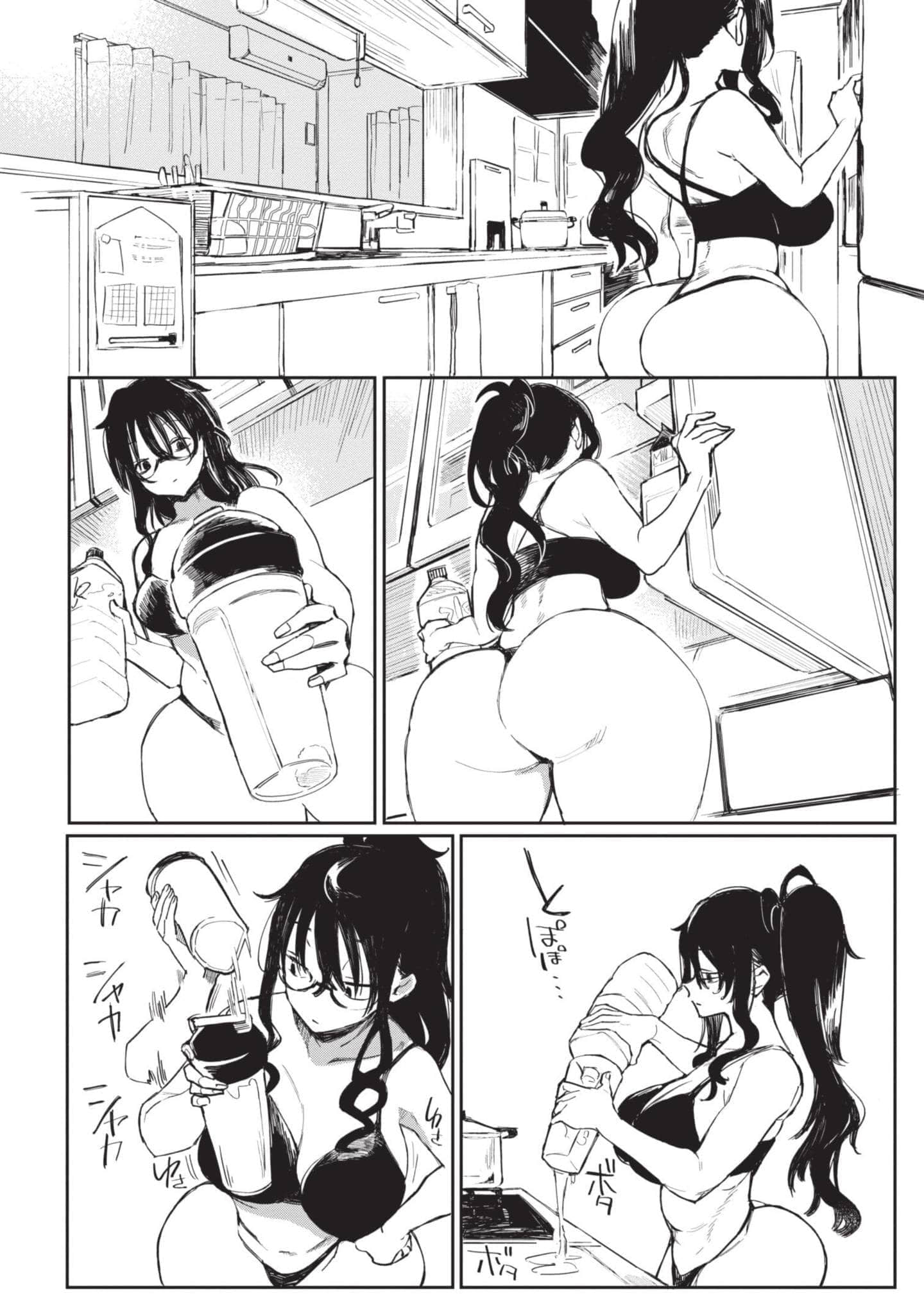 Page 59