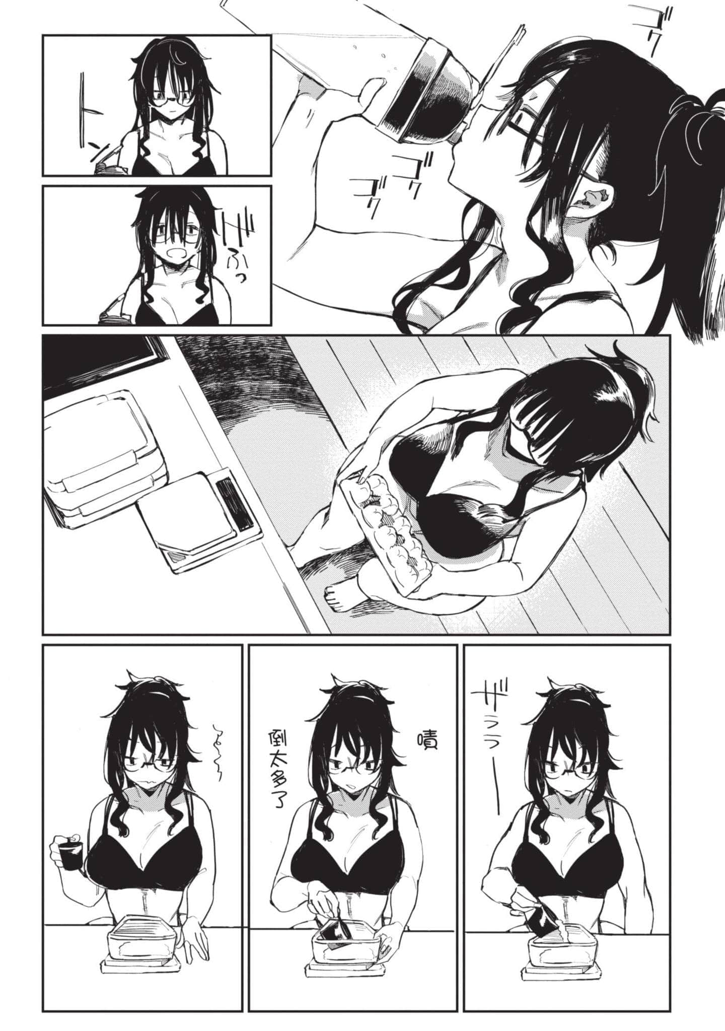 Page 60