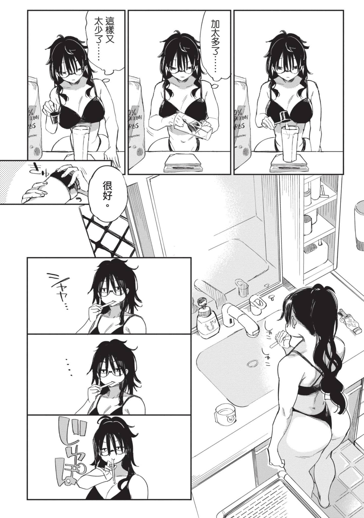 Page 65