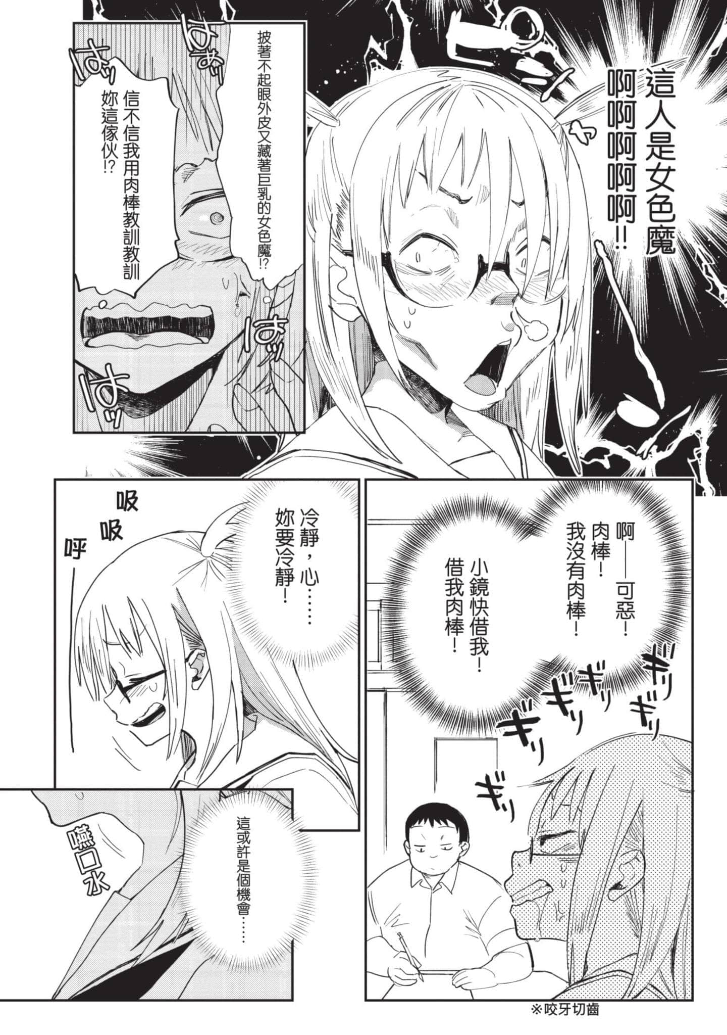 Page 89