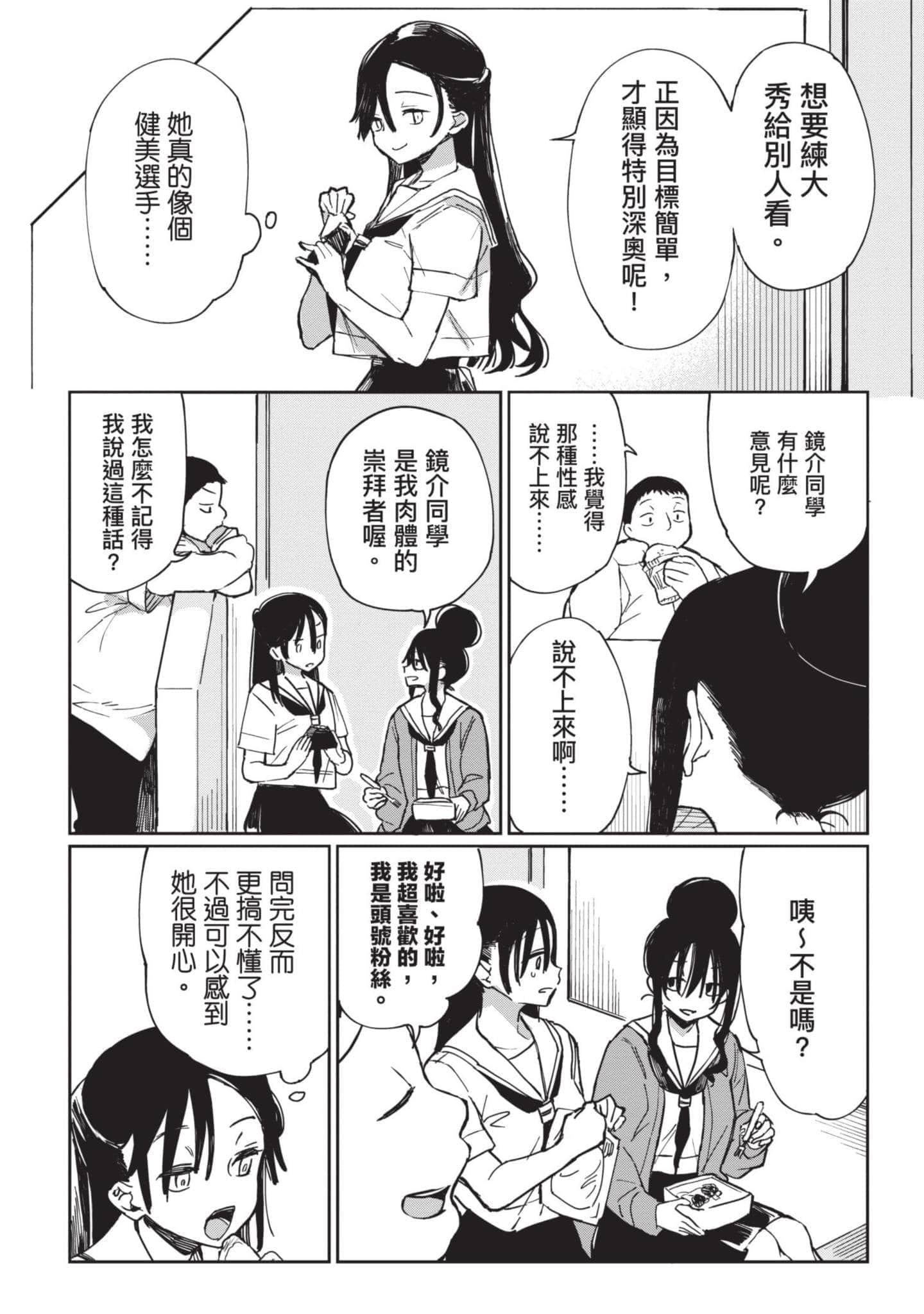Page 113