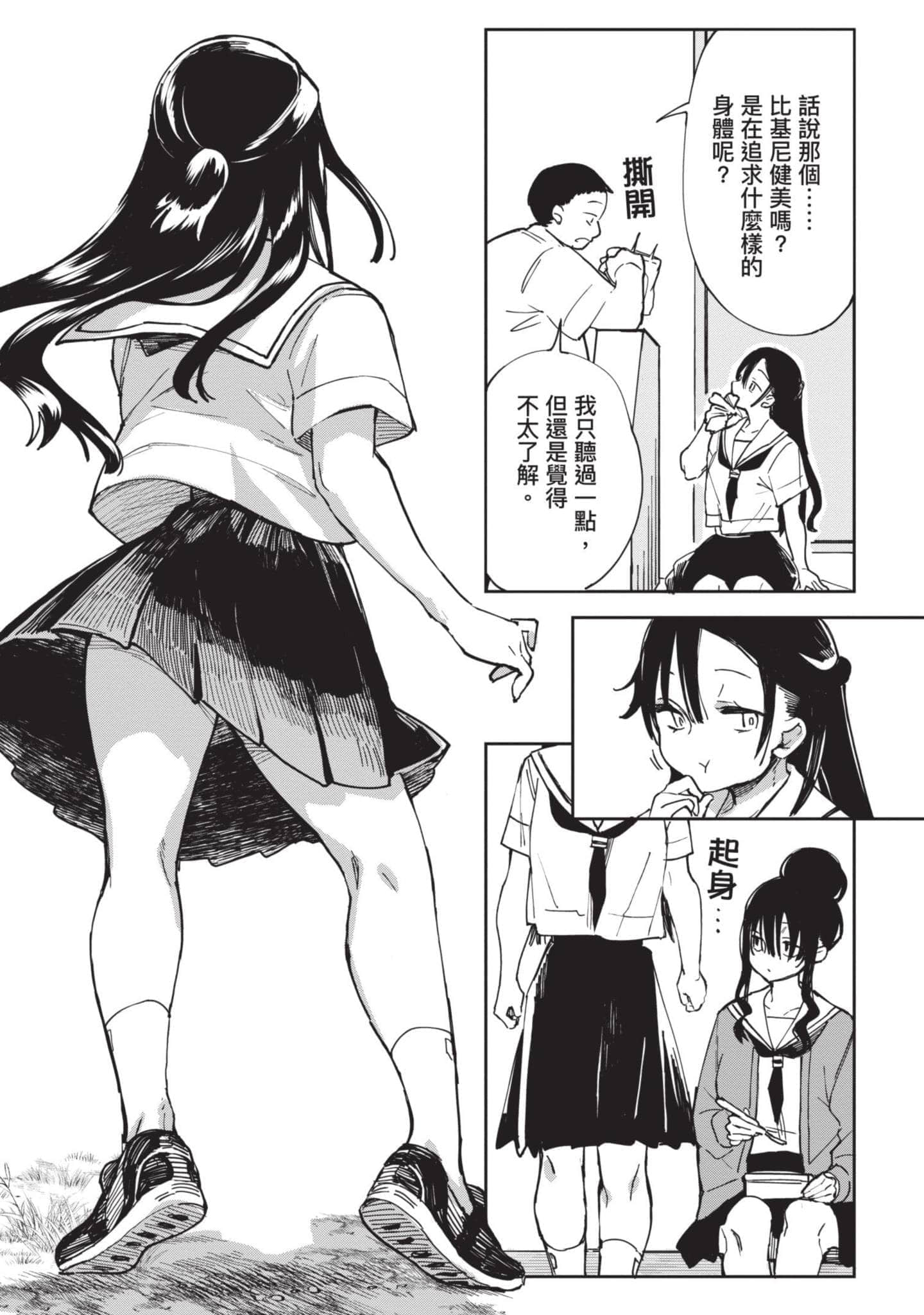 Page 114
