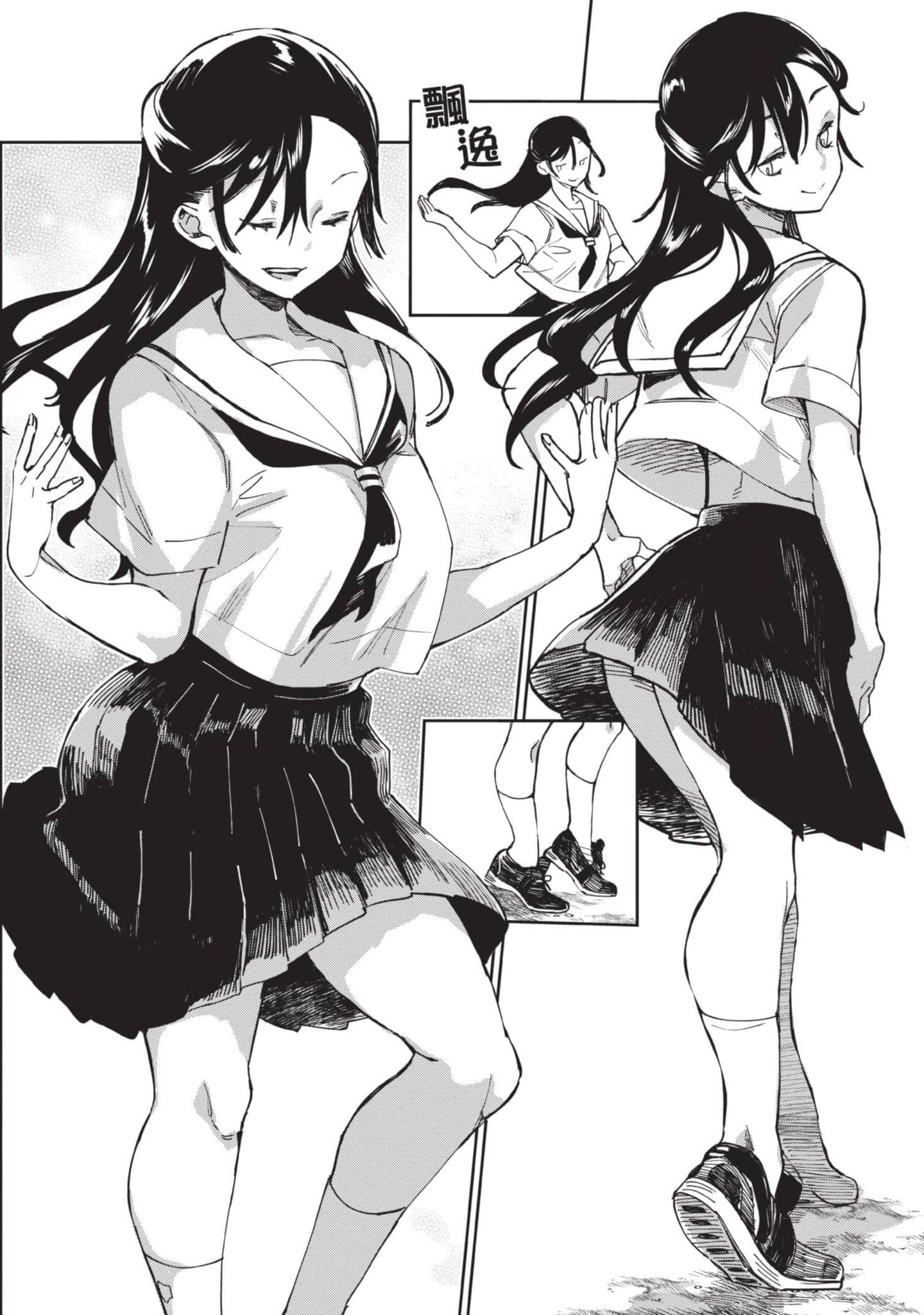 Page 115