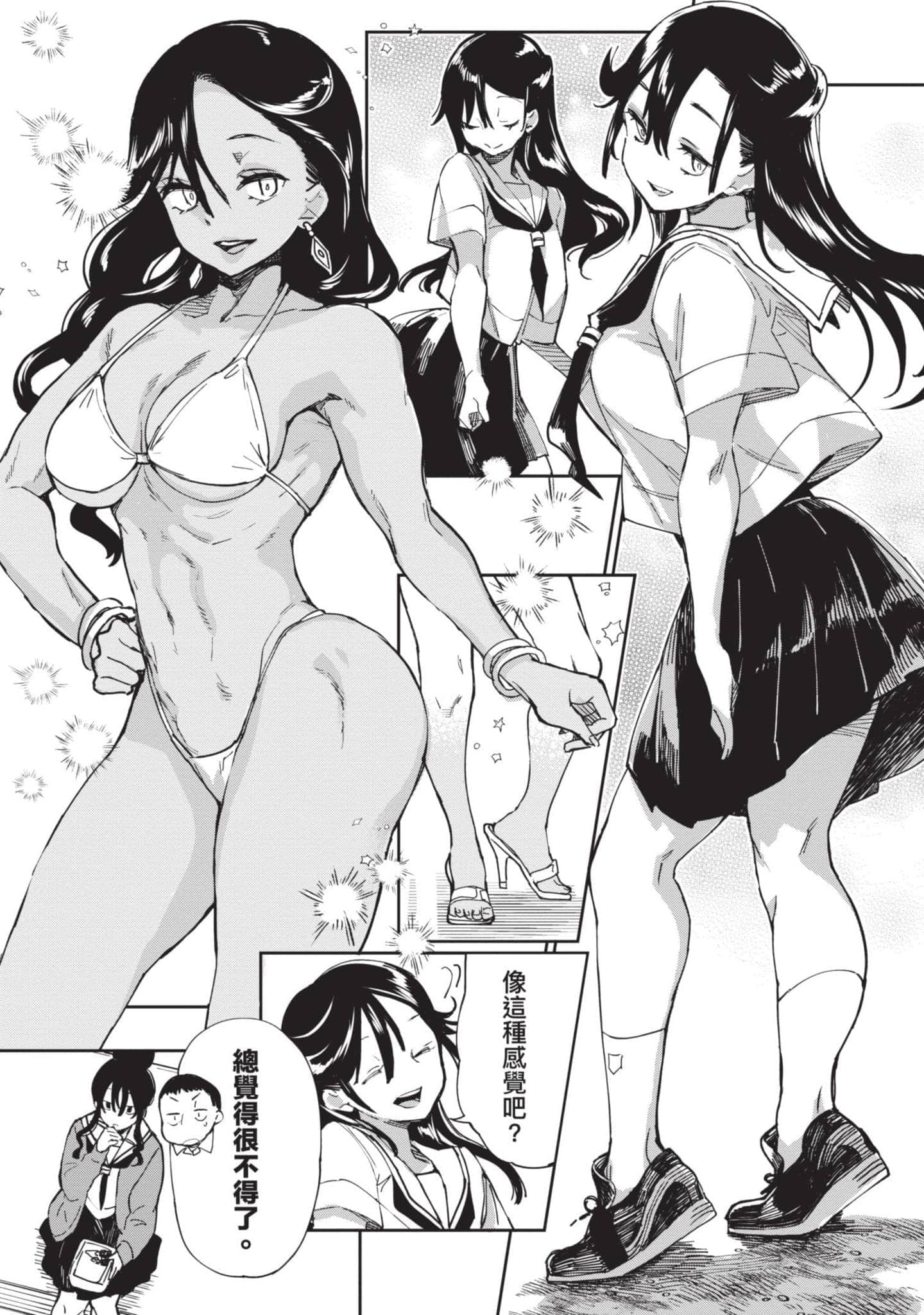 Page 116