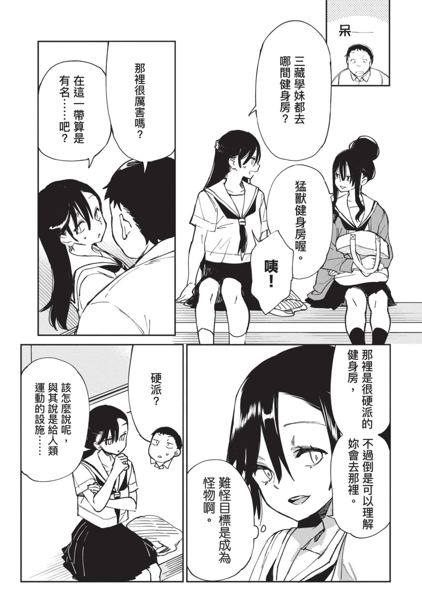 Page 120