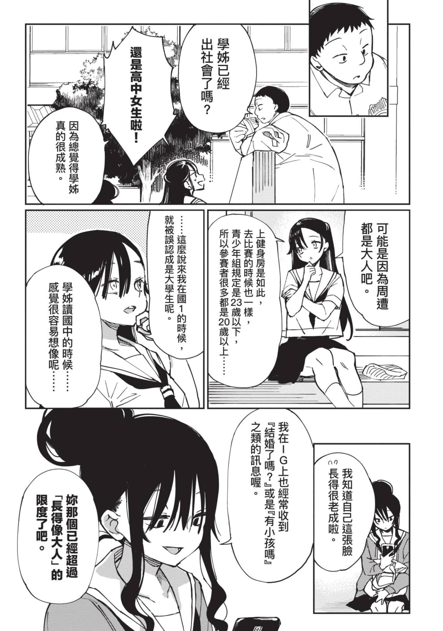 Page 122