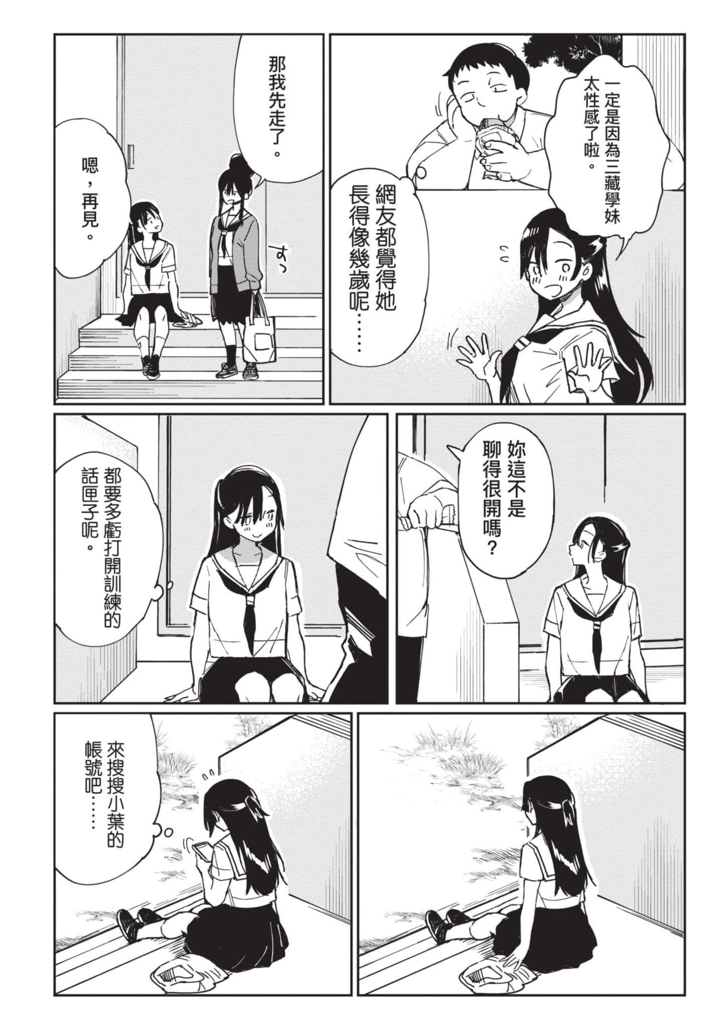 Page 123