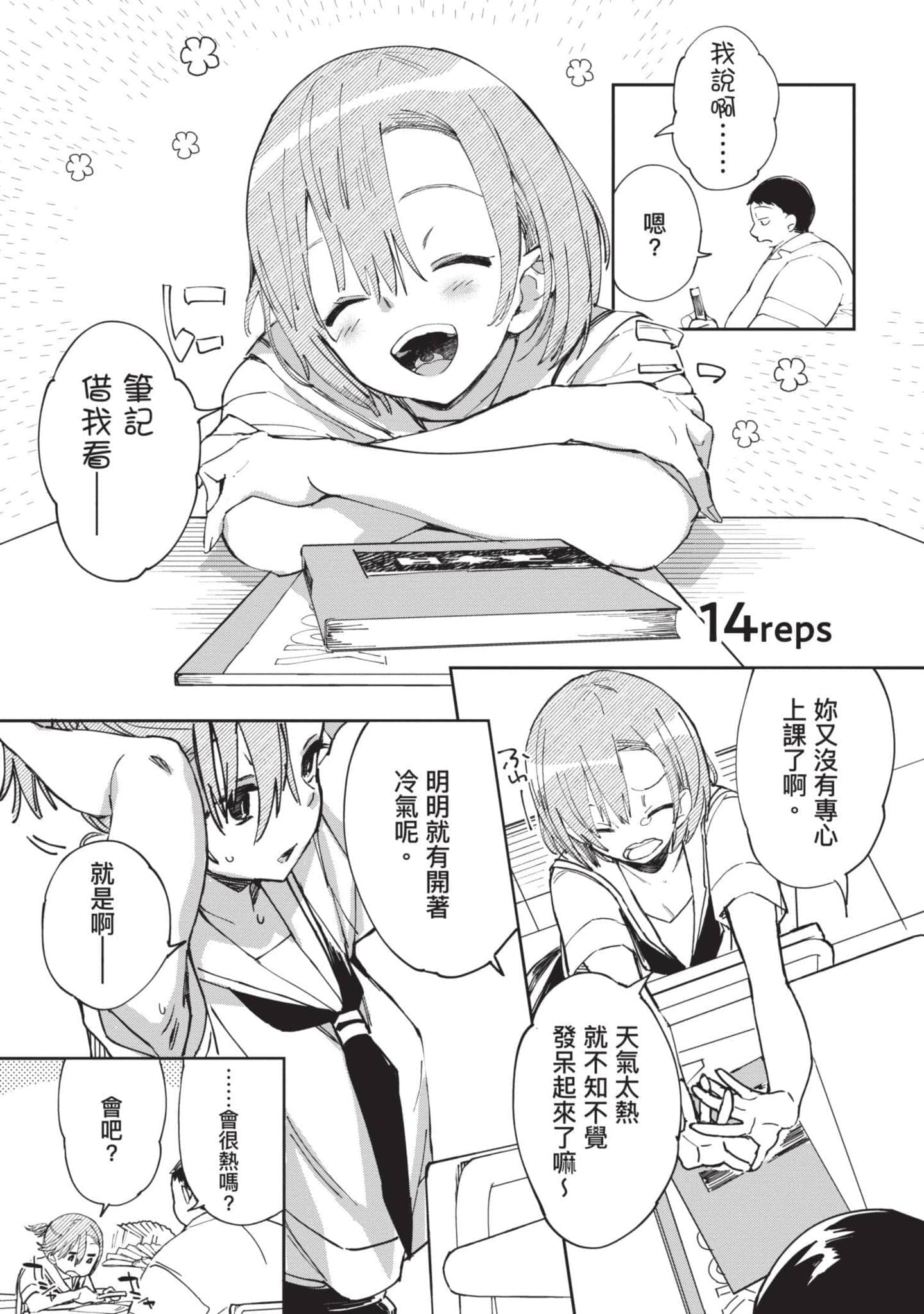 Page 124