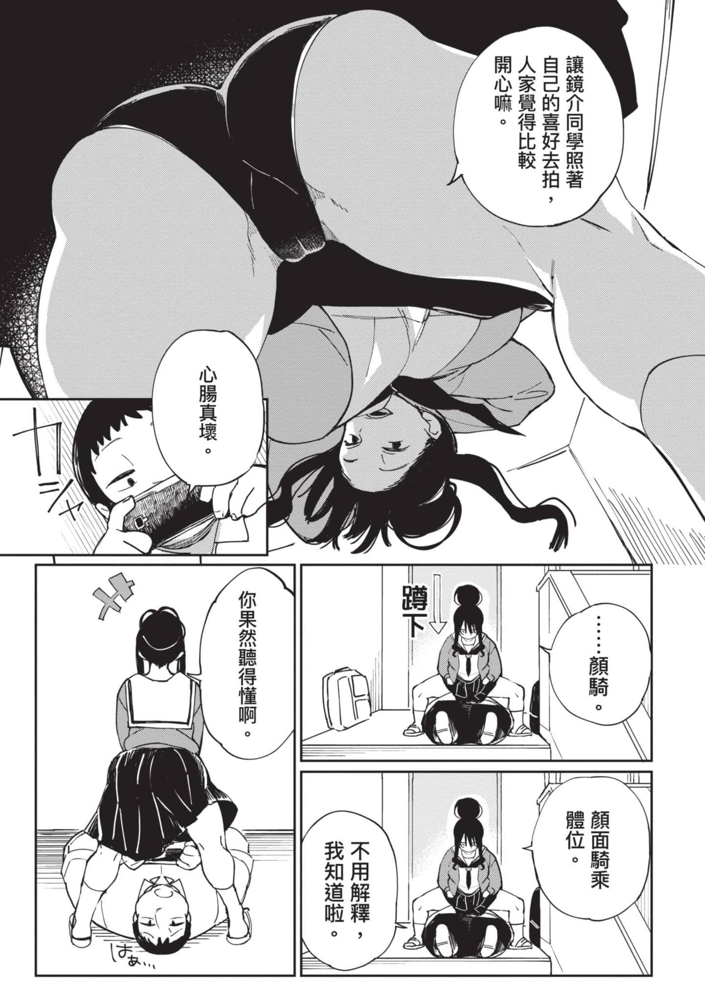 Page 132