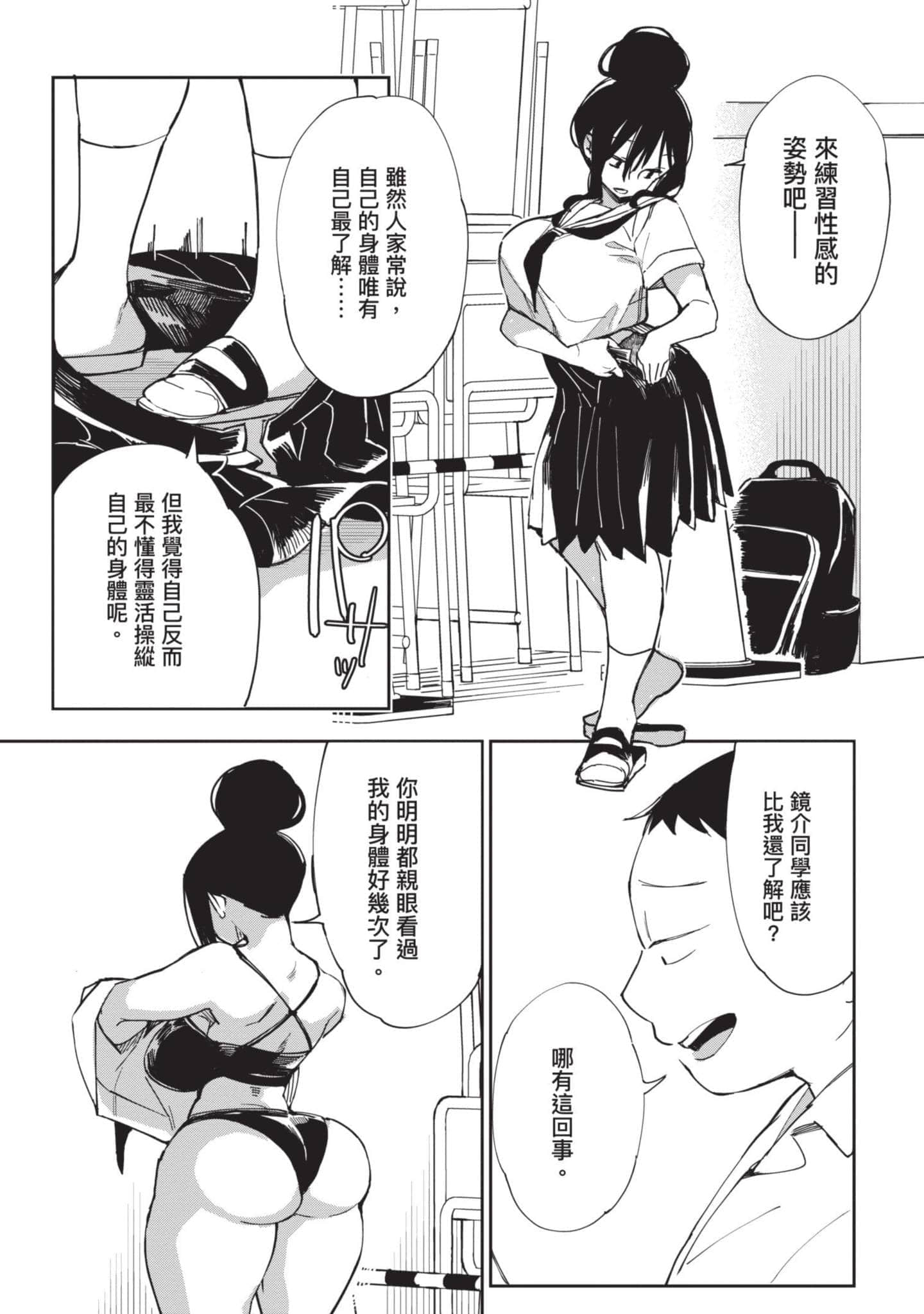 Page 136