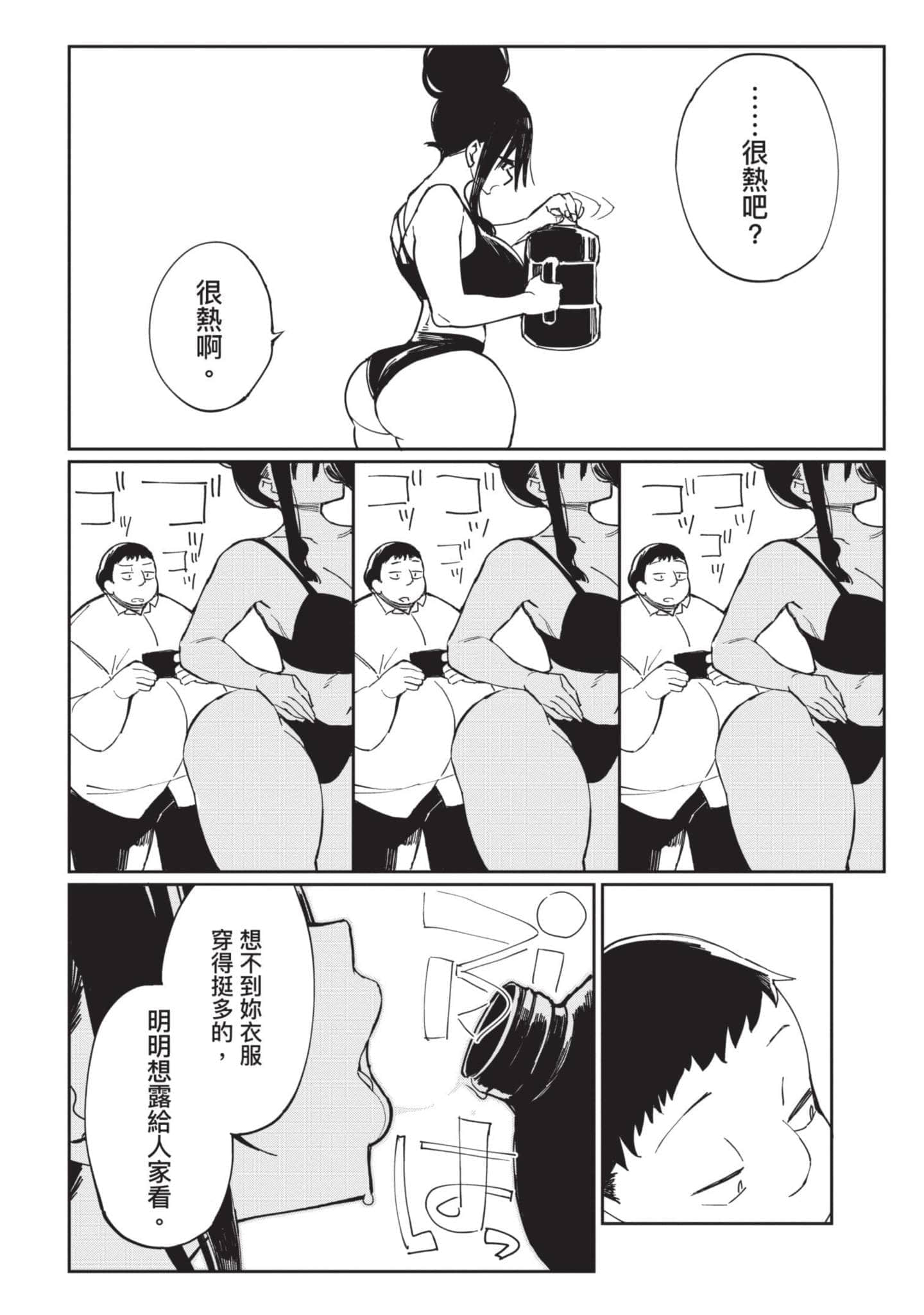 Page 139