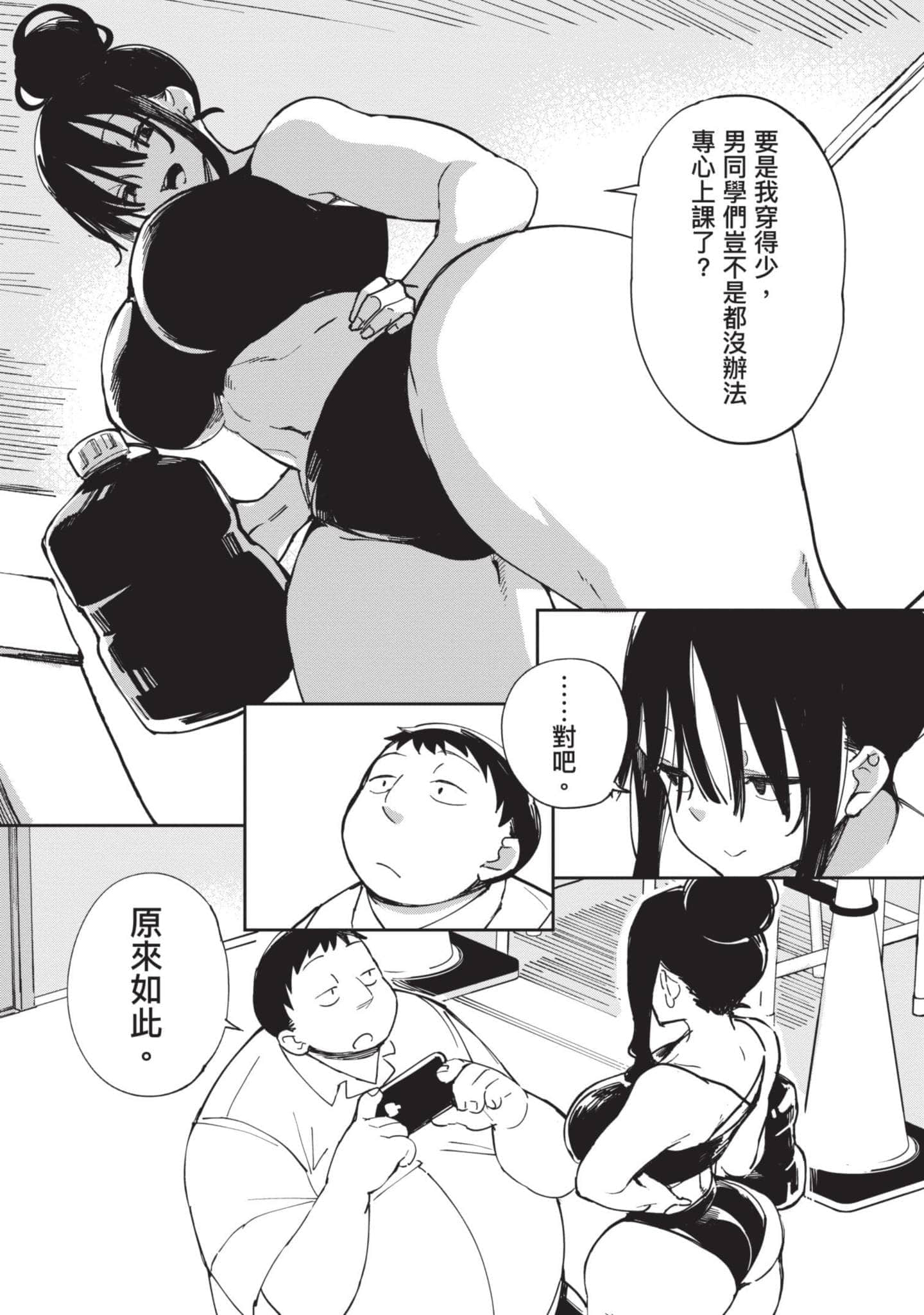 Page 140