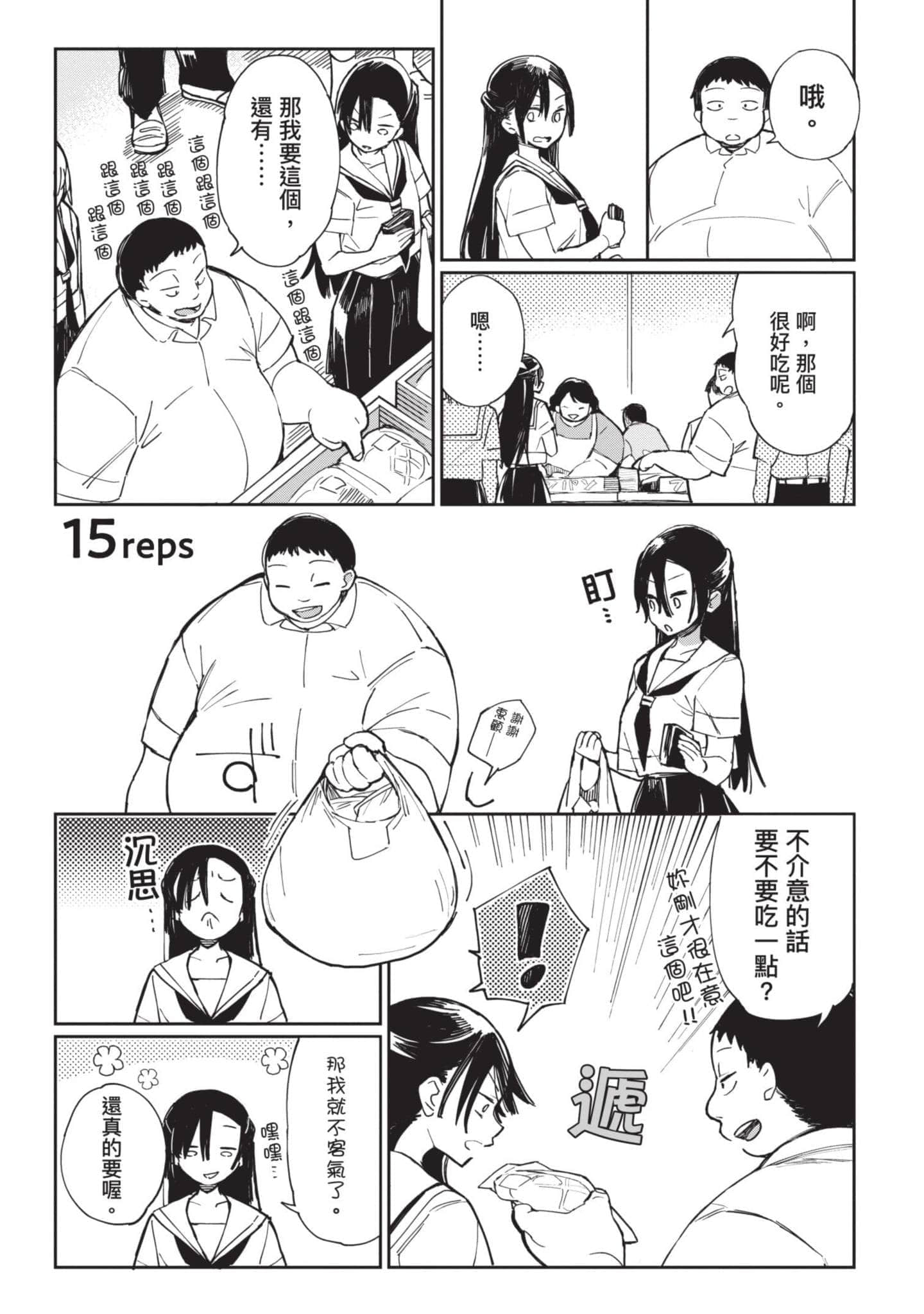 Page 144