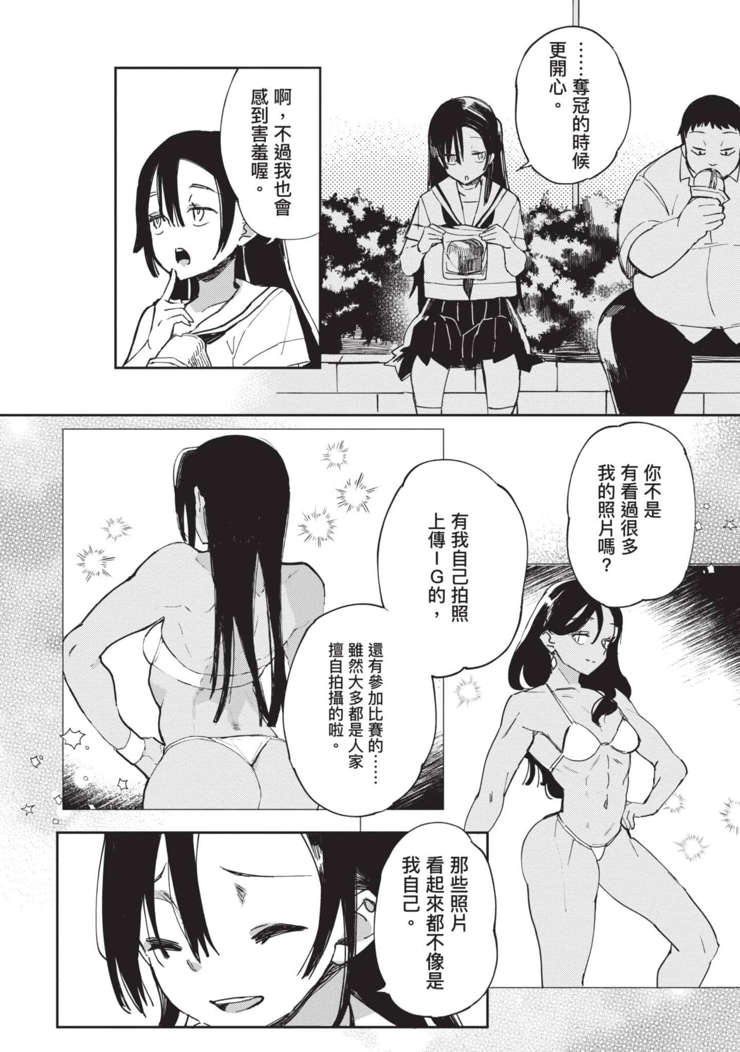 Page 151