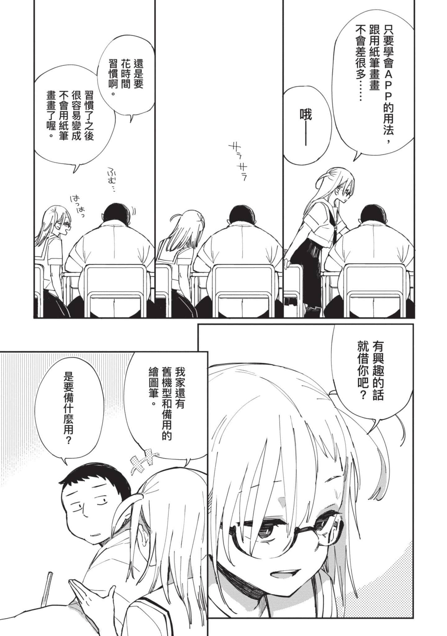 Page 162