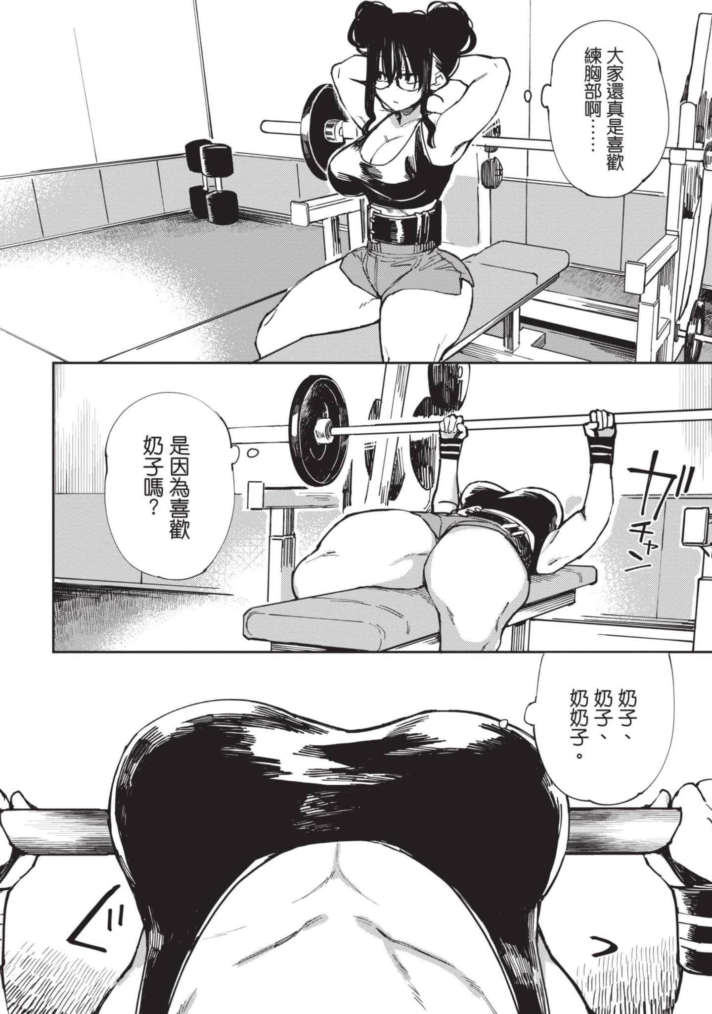 Page 171