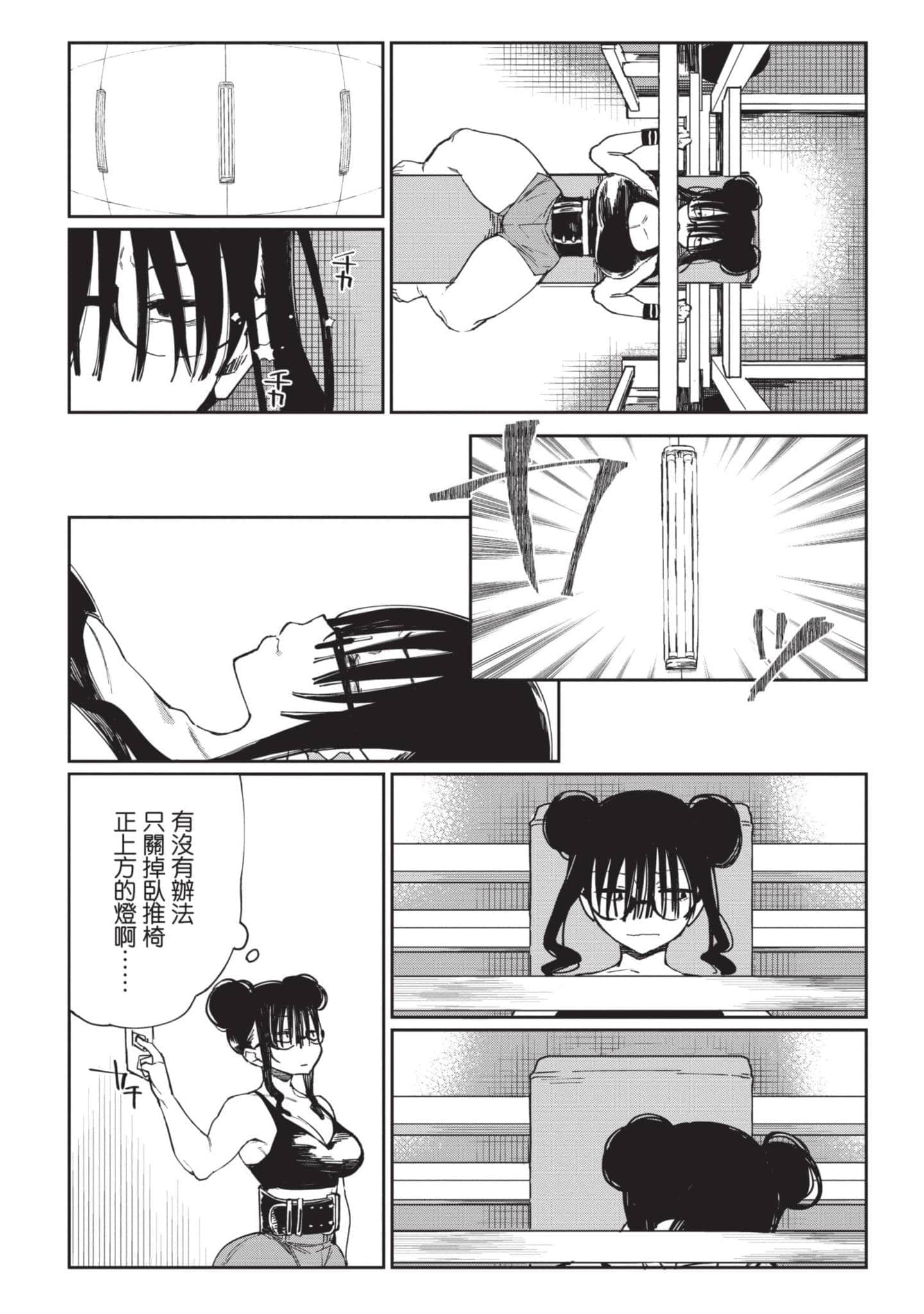 Page 173
