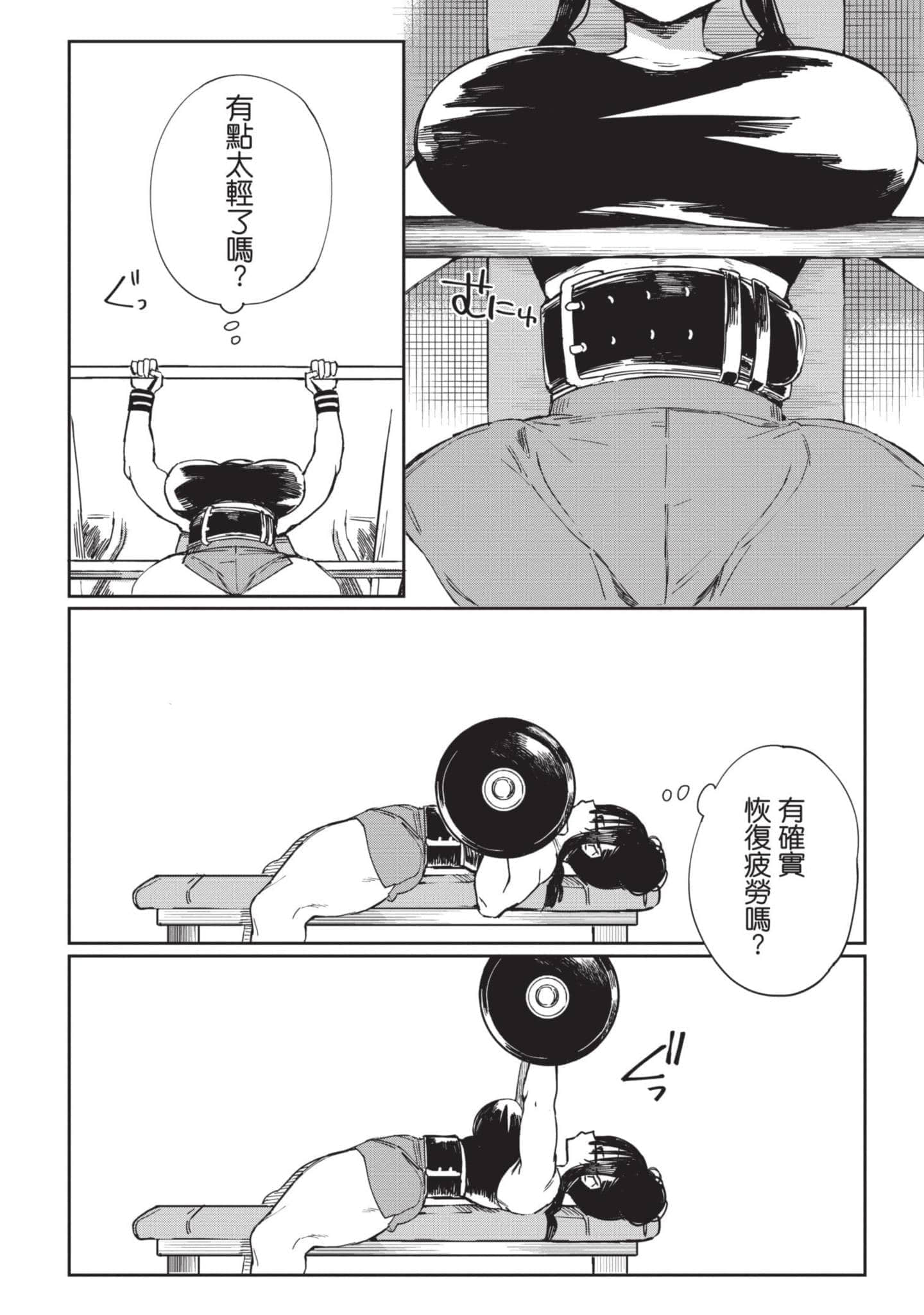 Page 175