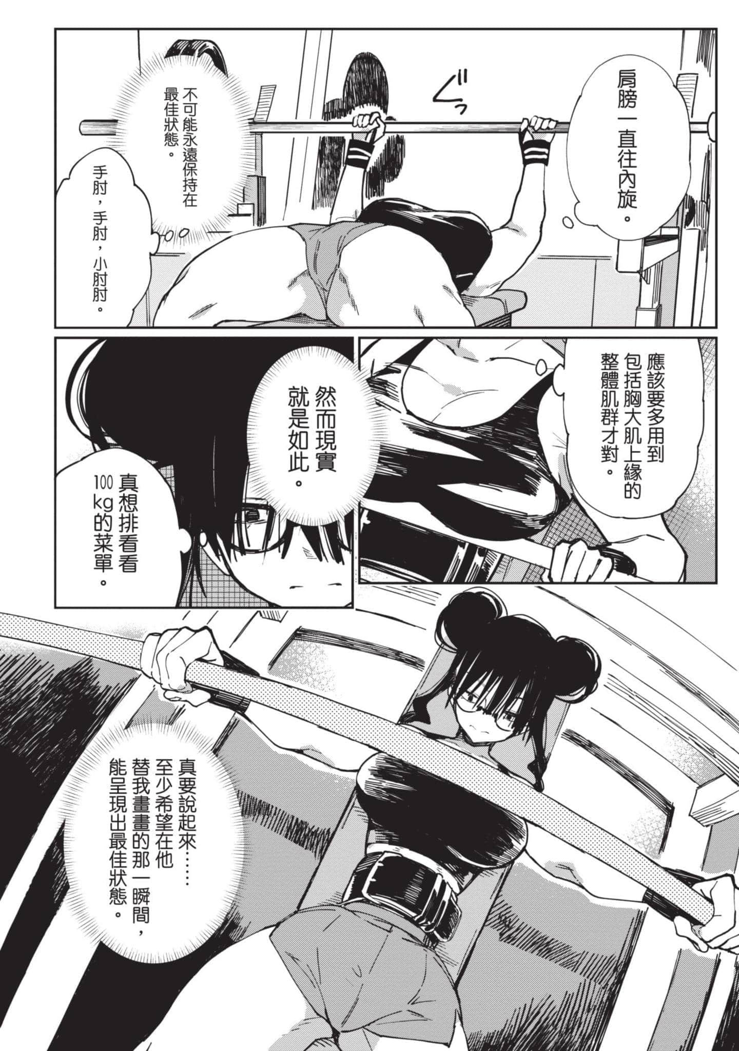 Page 177