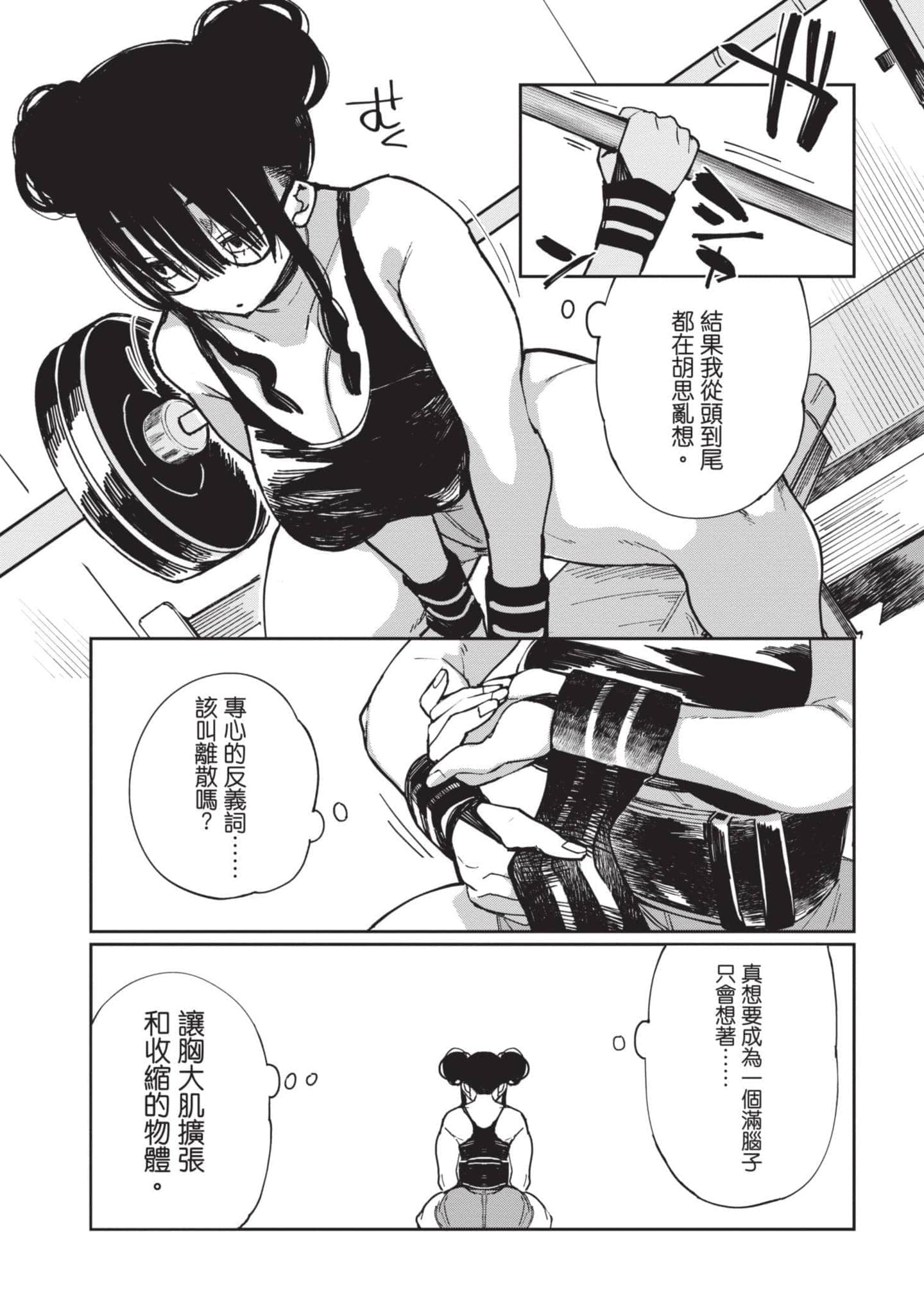 Page 178