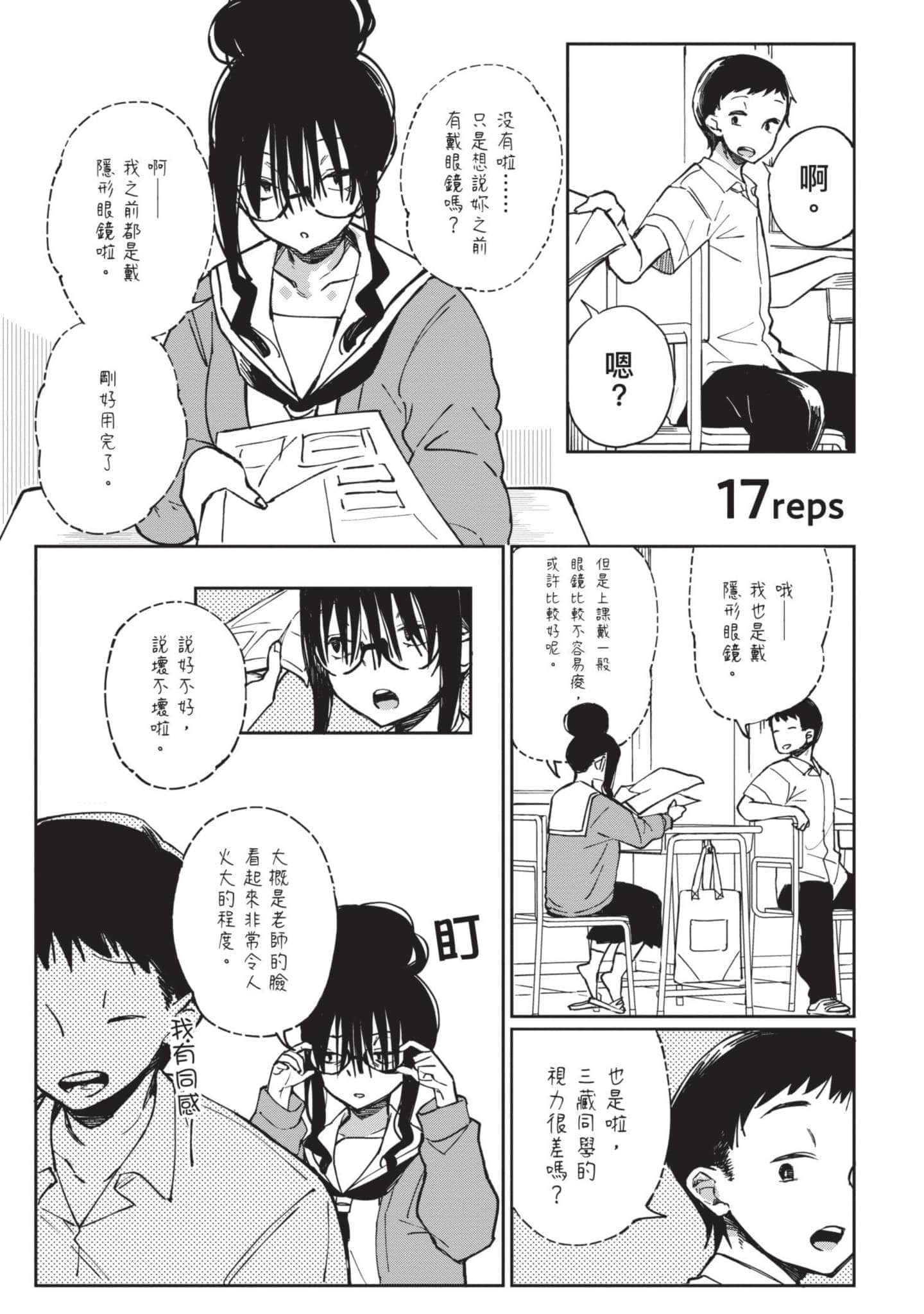 Page 182