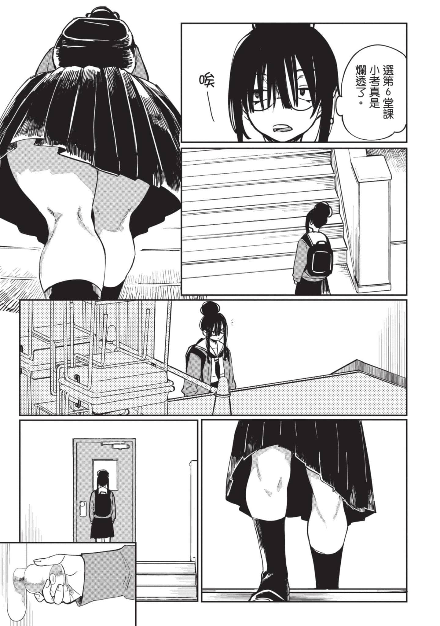 Page 184