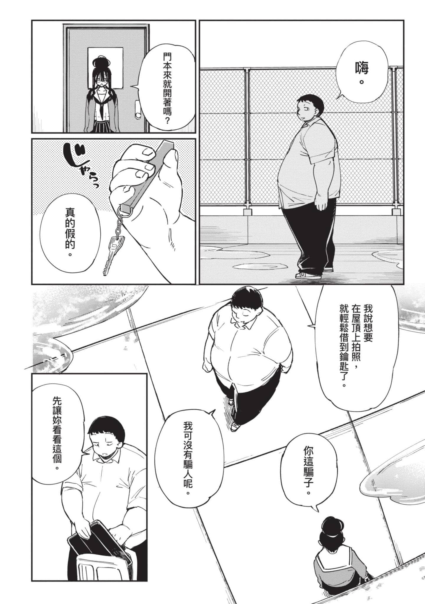 Page 185